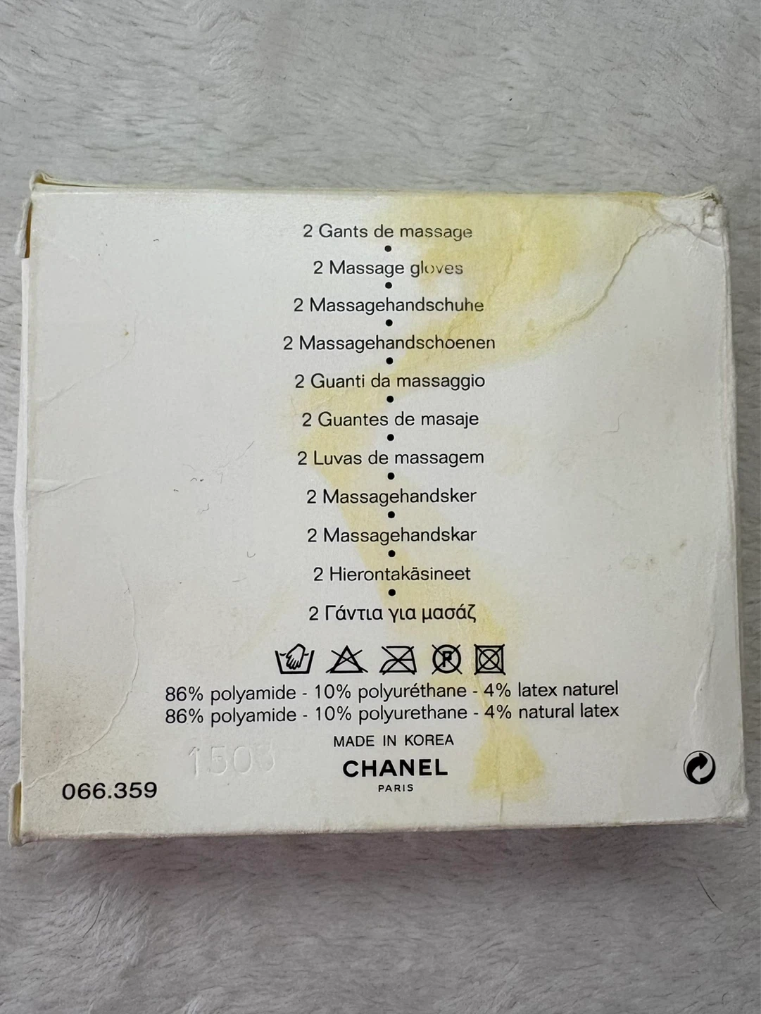 Chanel Precision Ultra Correction Massage Gloves Damaged Box - photo 5