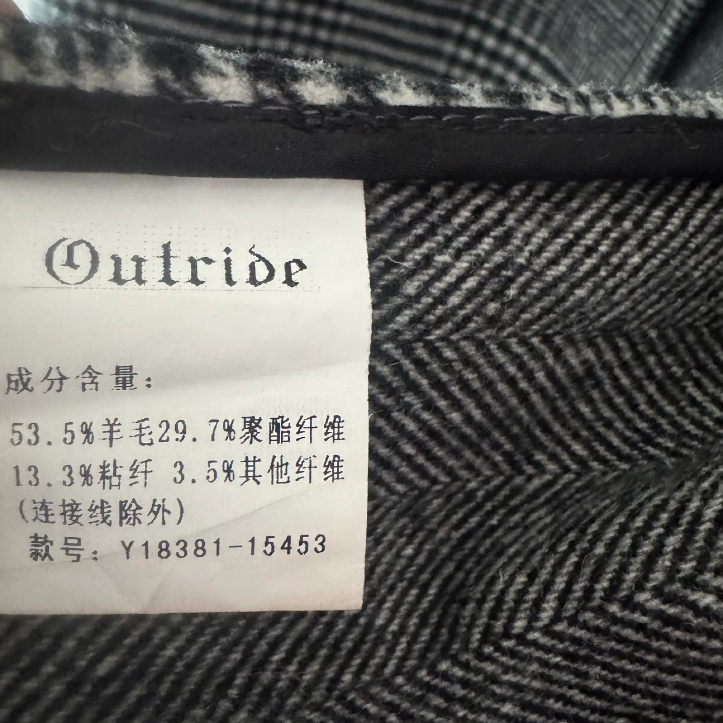 Outride Plaid Hooded Coat - photo 5