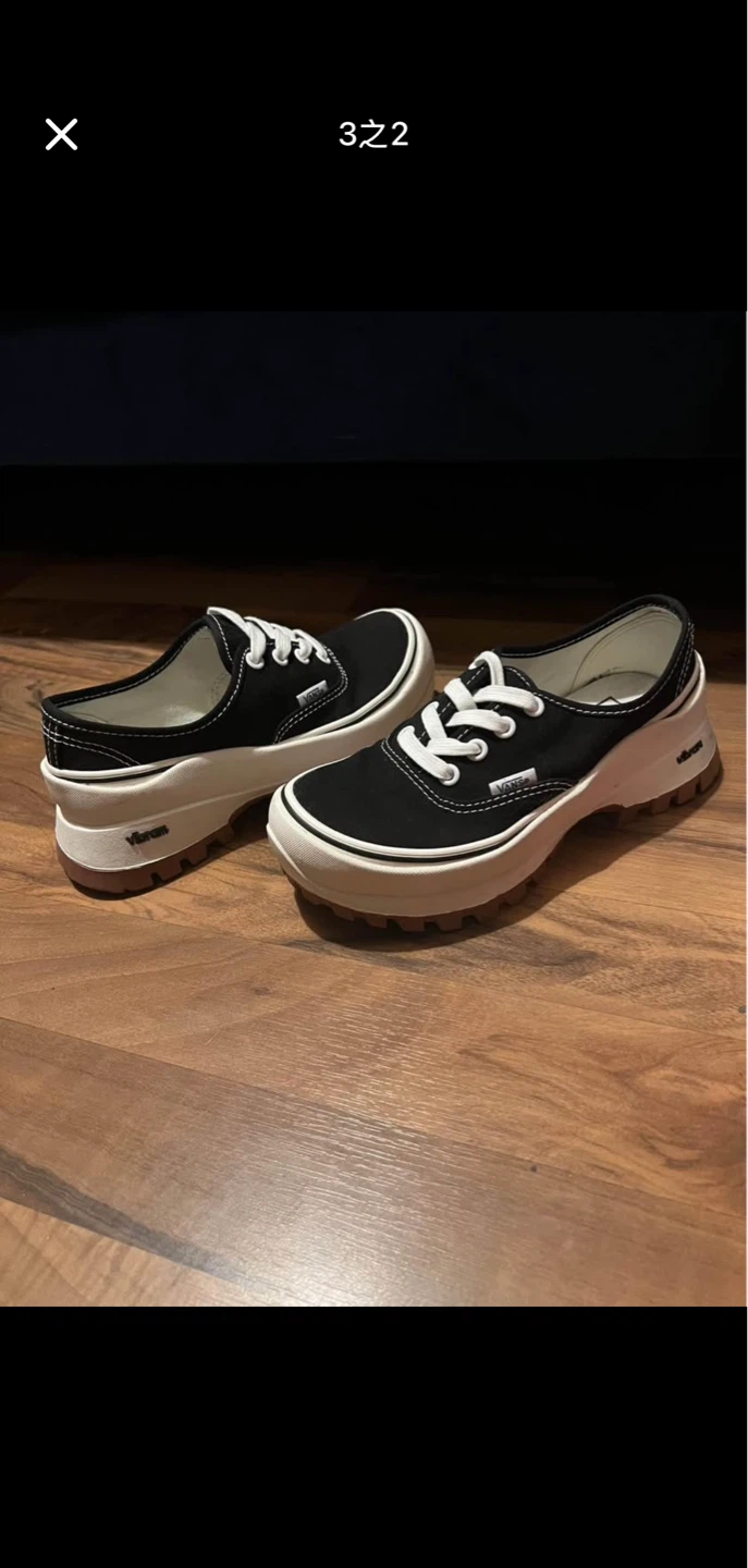 Vans Era Sneakers - Black