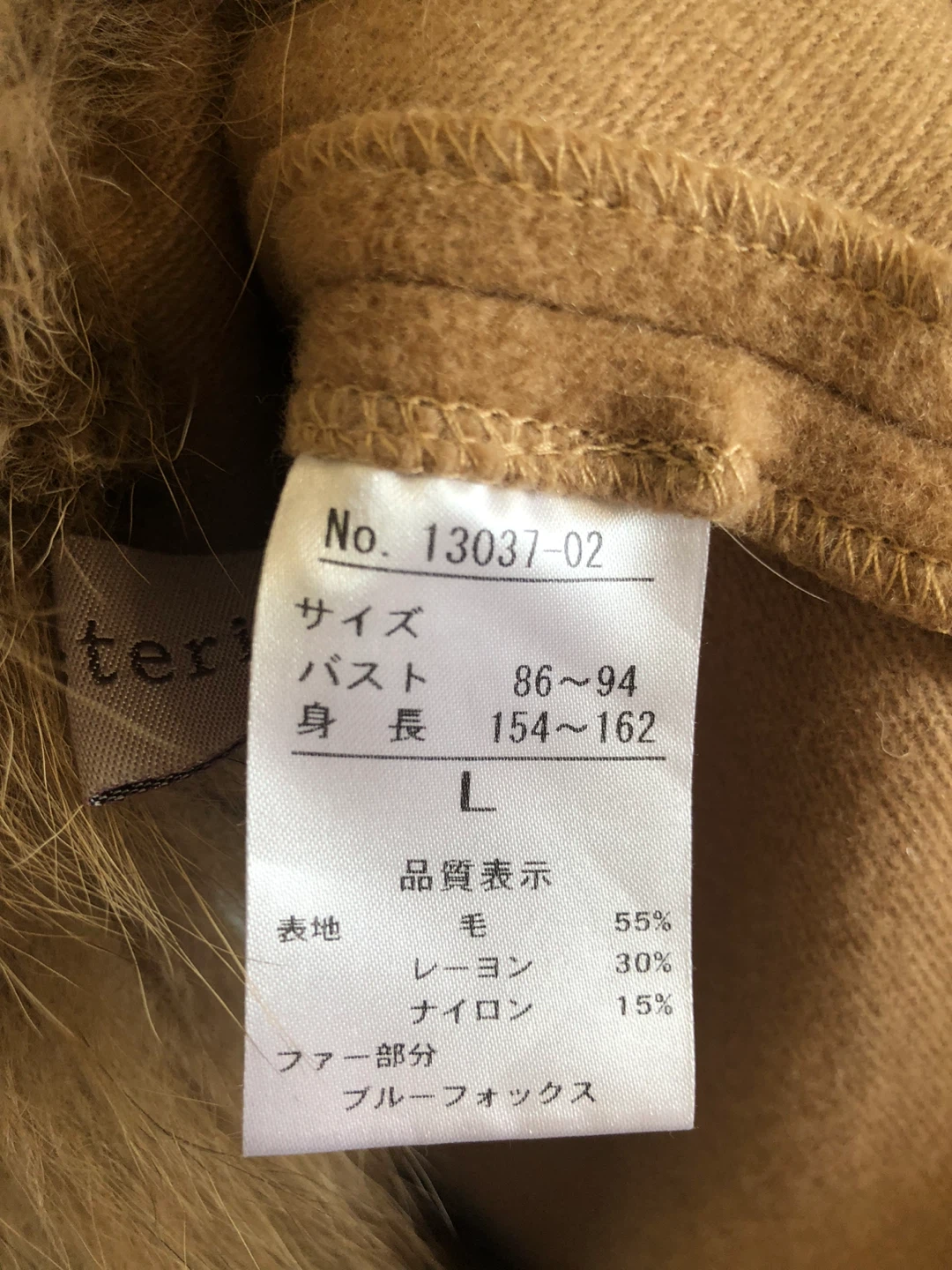 Camel Faux Fur Hooded Poncho Cape - Size L - photo 3