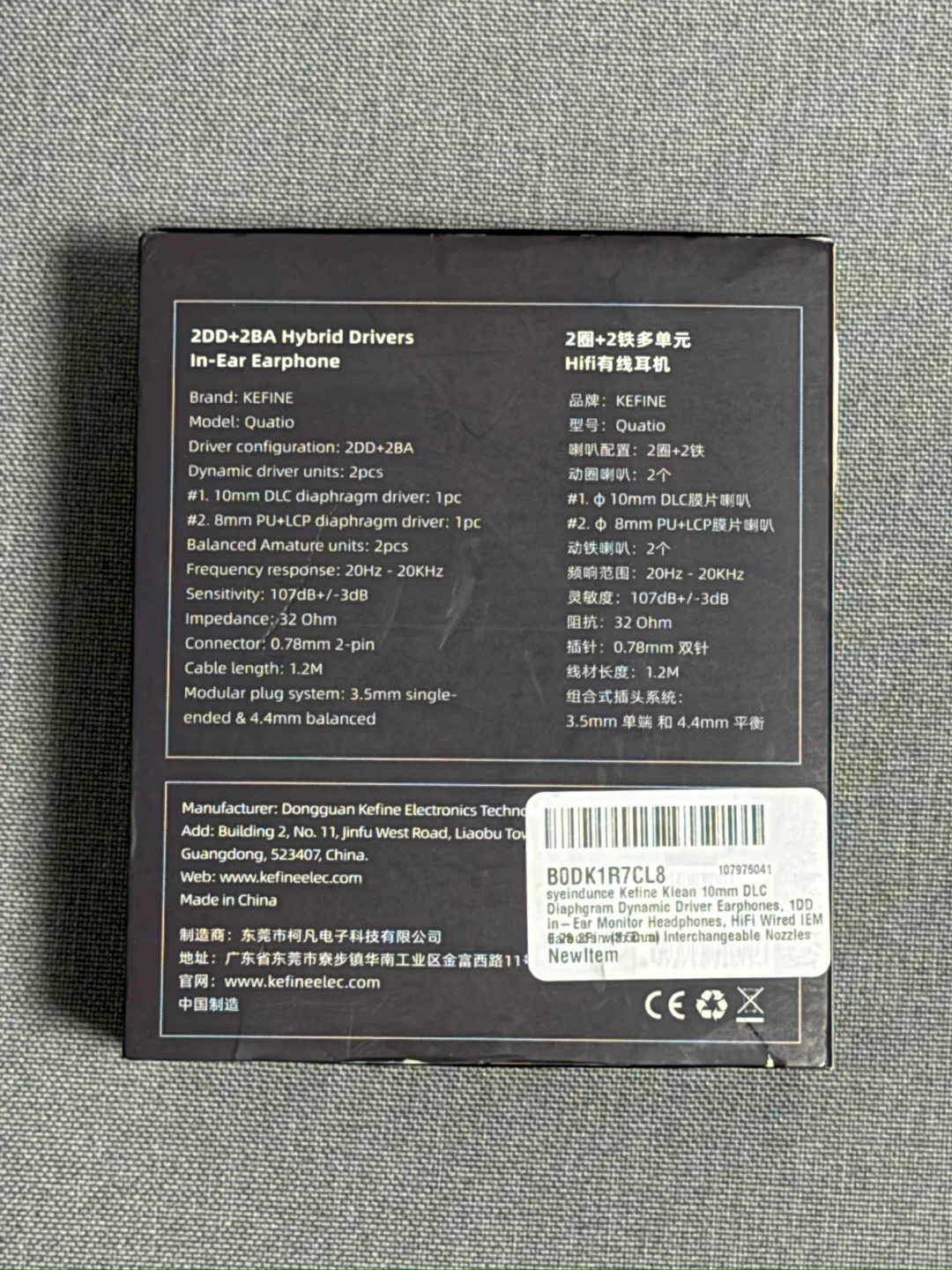 KEFINE Quatio 2DD + 2BA Hybrid IEM In-Ear Earphone - photo 2