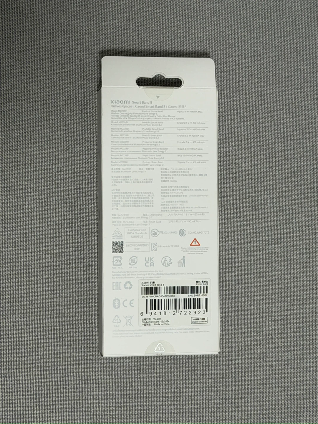 Xiaomi Smart Band 8 - photo 2