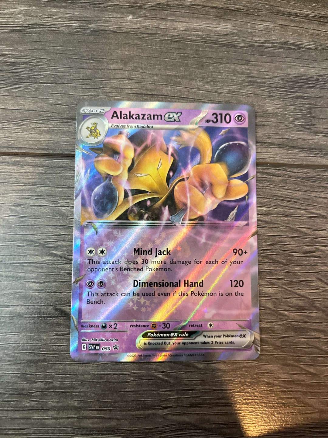 2023 Alakazam EX Pokémon Card 050