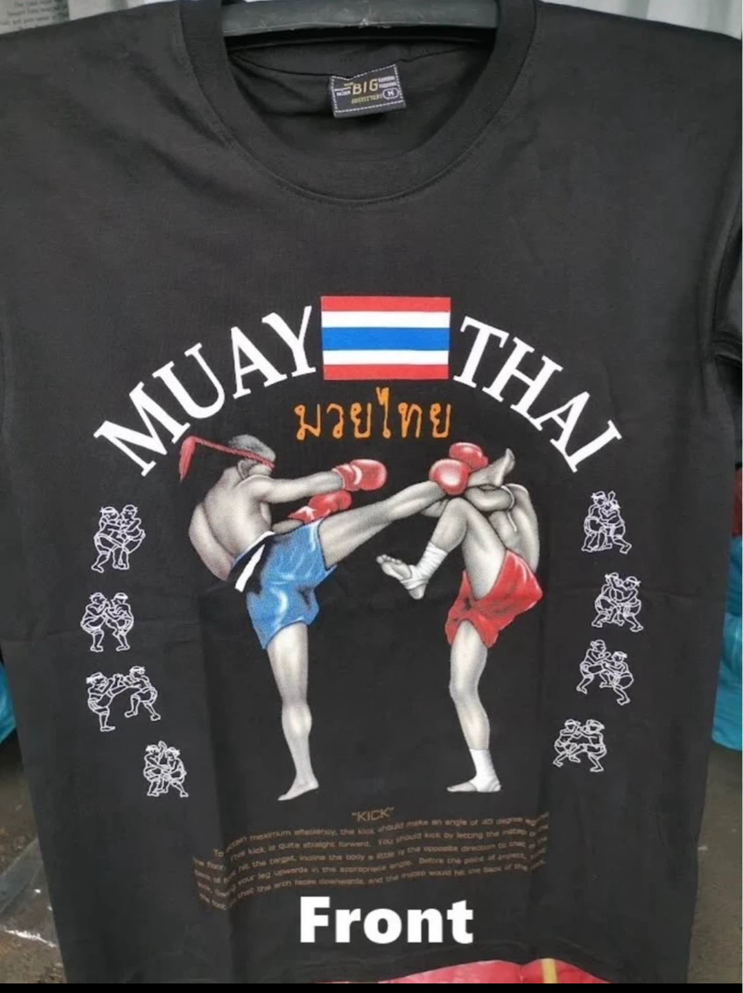 Muay Thai T-Shirt