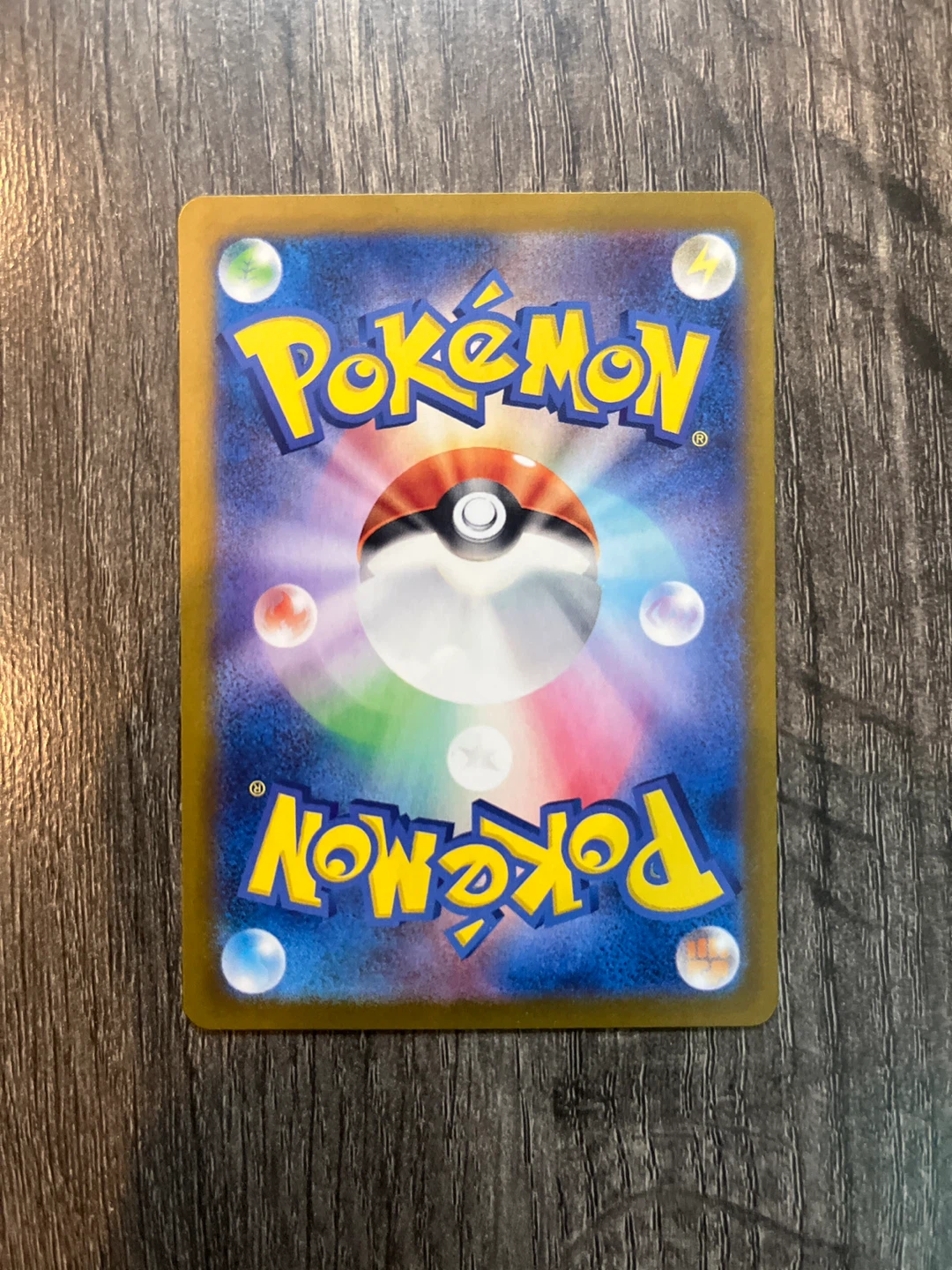 2023 Pokemon Card - Nocochi art 083/071 - photo 2