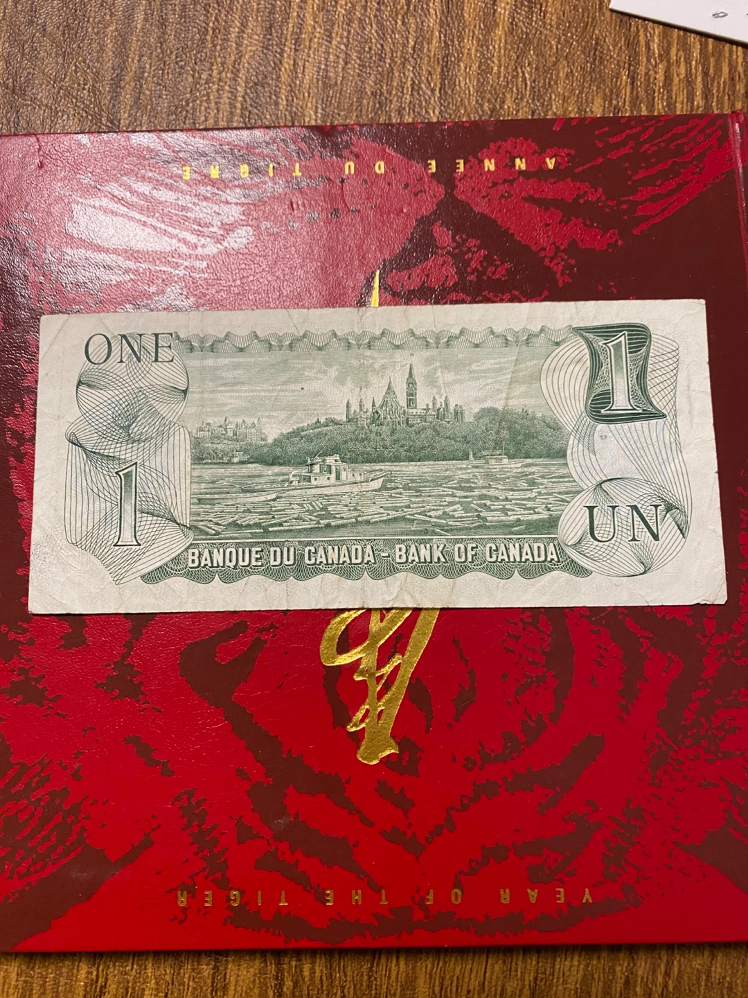 Bank of Canada One Dollar Bill - 1973 - photo 2