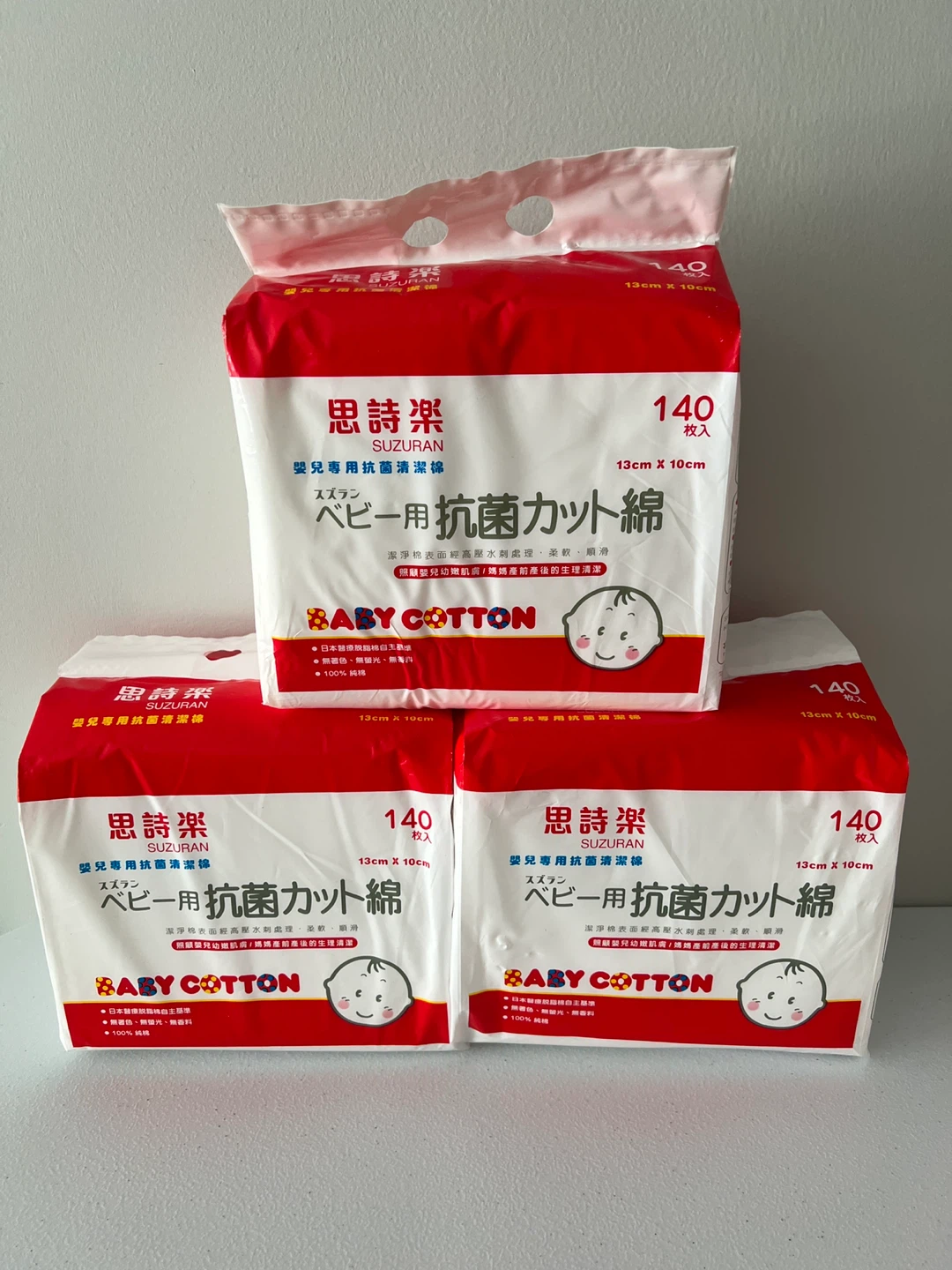 Suzuran Baby Cotton Antibacterial Cotton Wipes (140 ct)