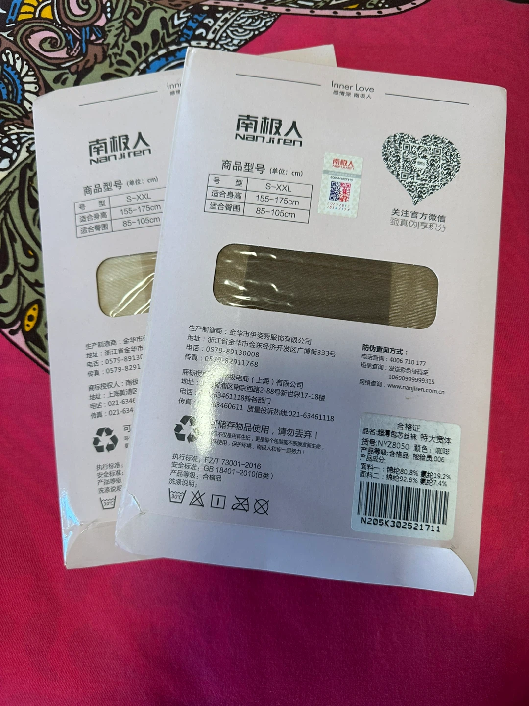 Nanjiren Tights (2 pairs) - photo 2