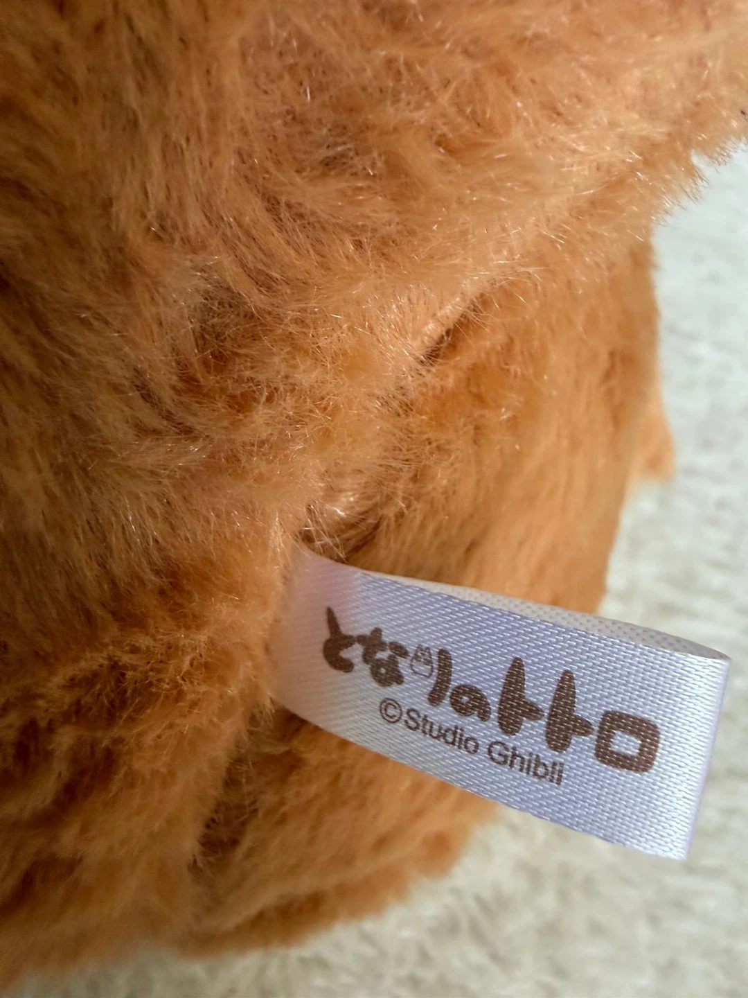 Studio Ghibli My Neighbor Totoro Plush Toy - photo 3