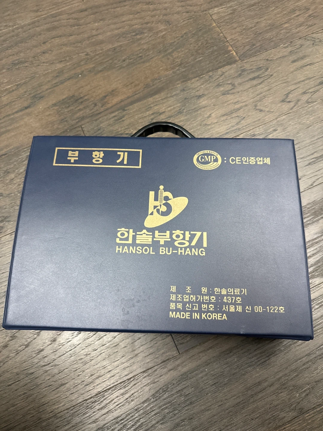 Hansol Bu-Hang Cupping Set with Pump