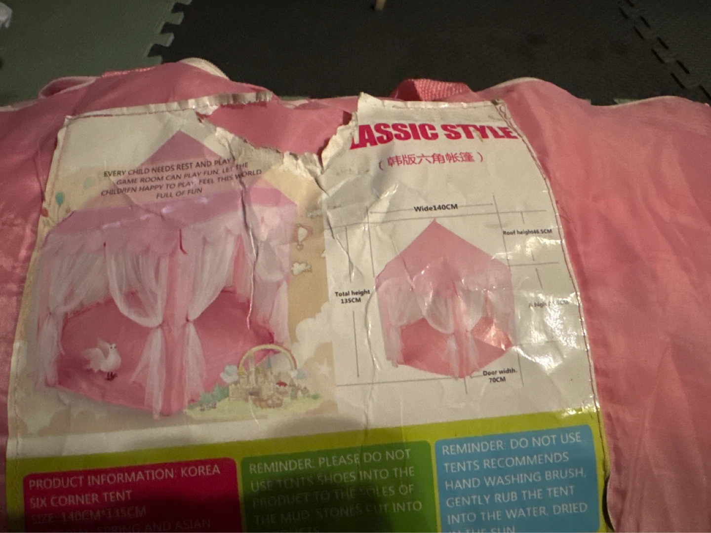 Kids Pink Six Corner Tent - photo 2