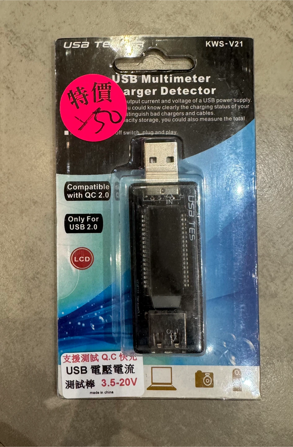 USB Multimeter Charger Detector KWS-V21 - photo 2