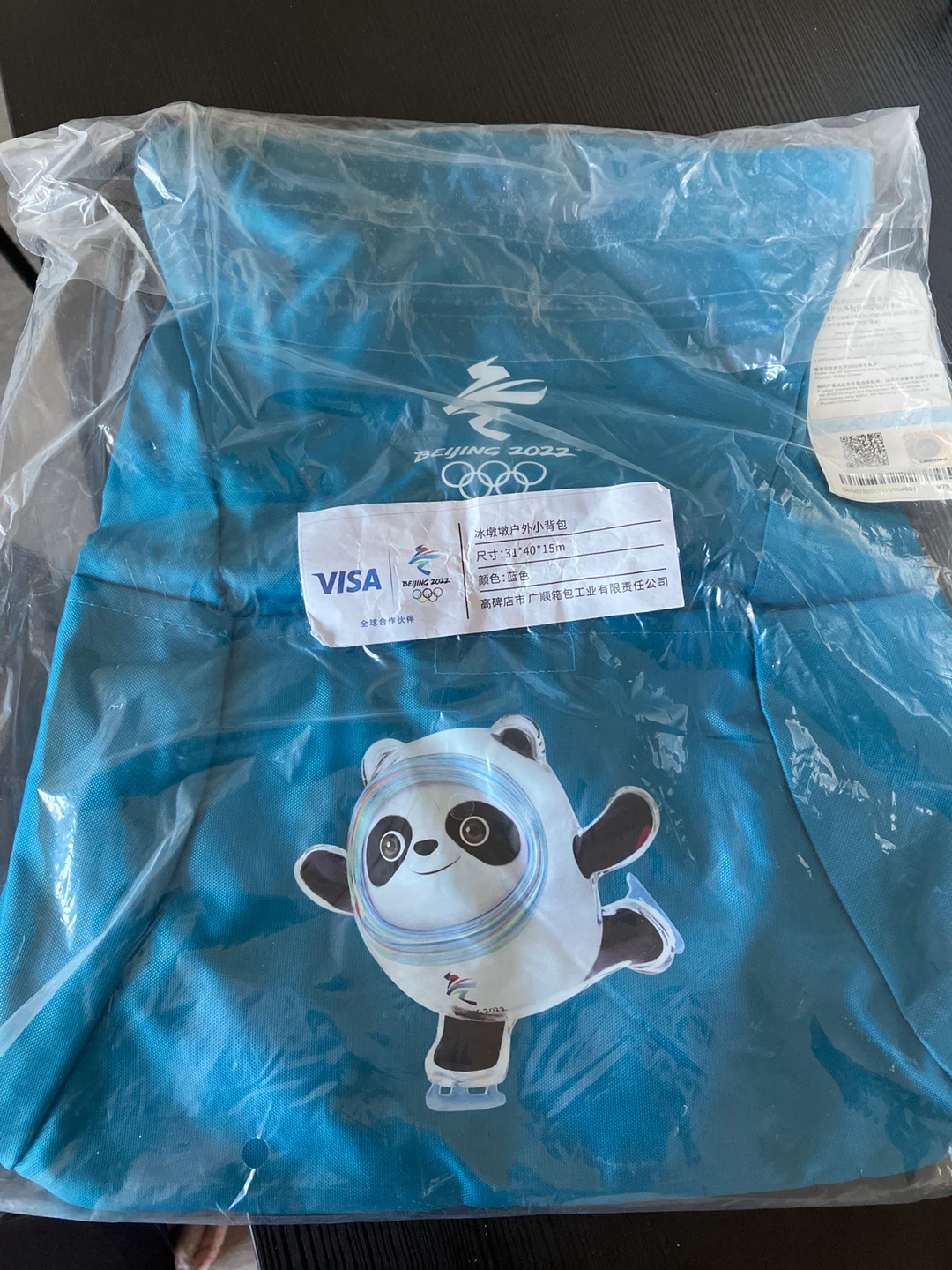 Beijing 2022 Olympic Winter Games Fanny Backpack - photo 4