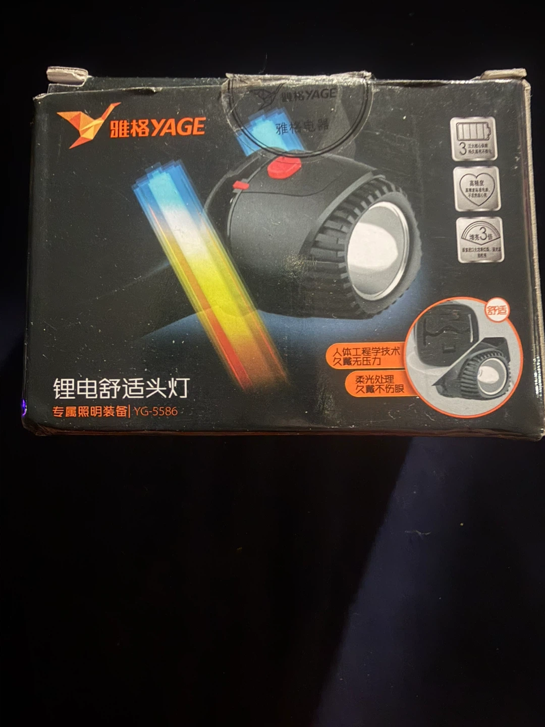 YAGE YG-5586 Rechargeable Headlight