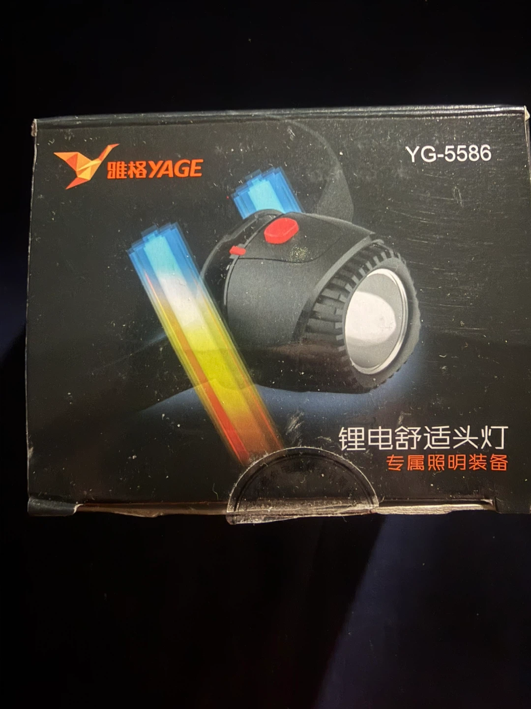YAGE YG-5586 Rechargeable Headlight - photo 2