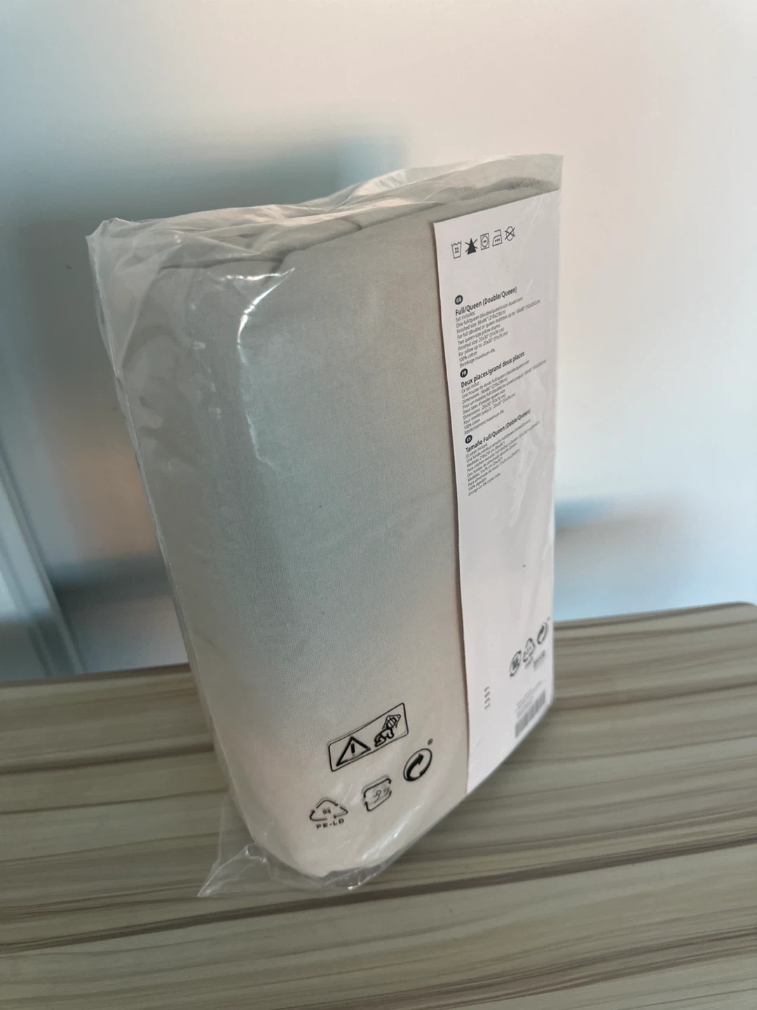 IKEA ANGSLILJA Full/Queen Duvet Cover Set - Beige - photo 3
