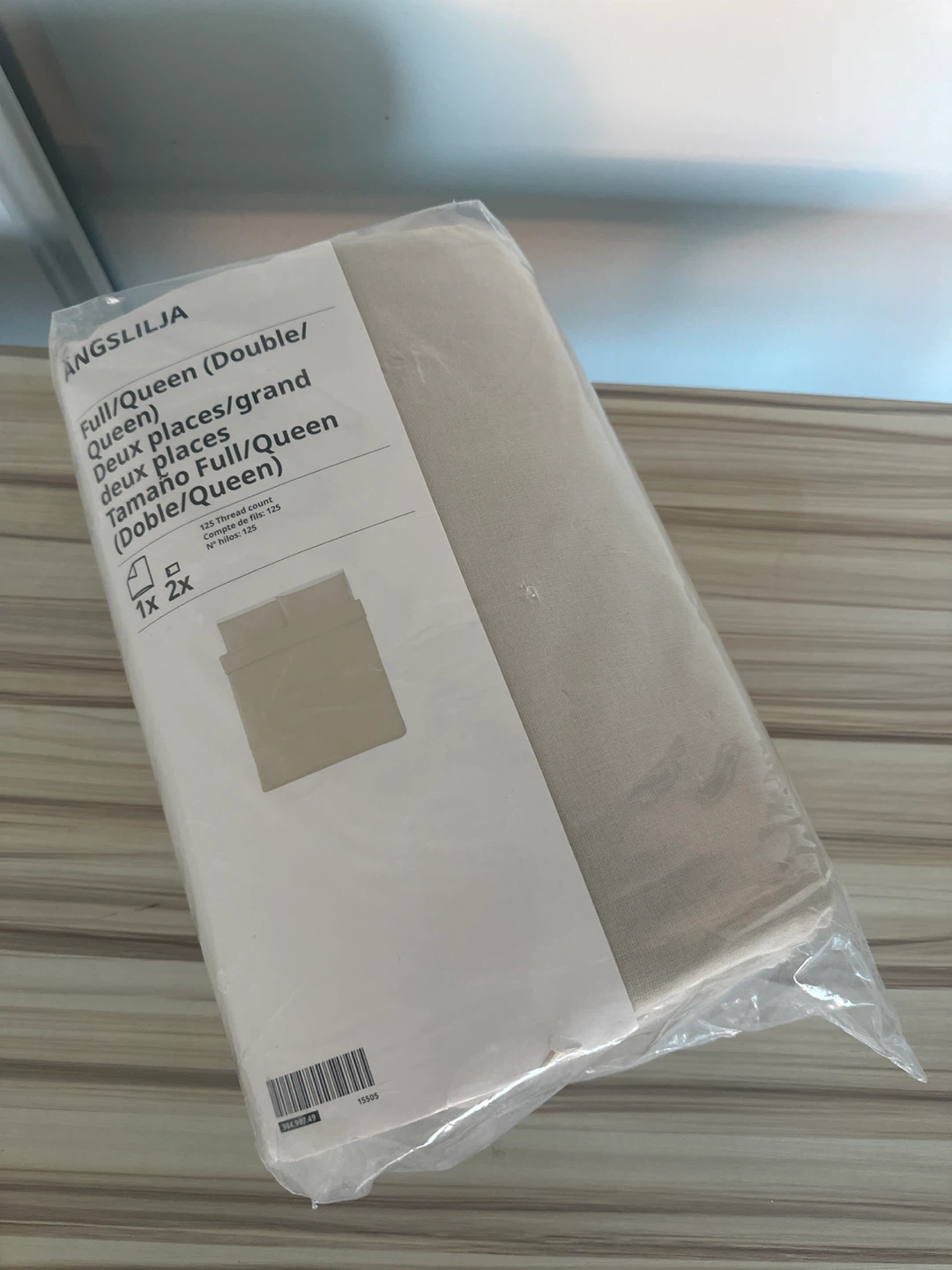 IKEA ANGSLILJA Full/Queen Duvet Cover Set - Beige