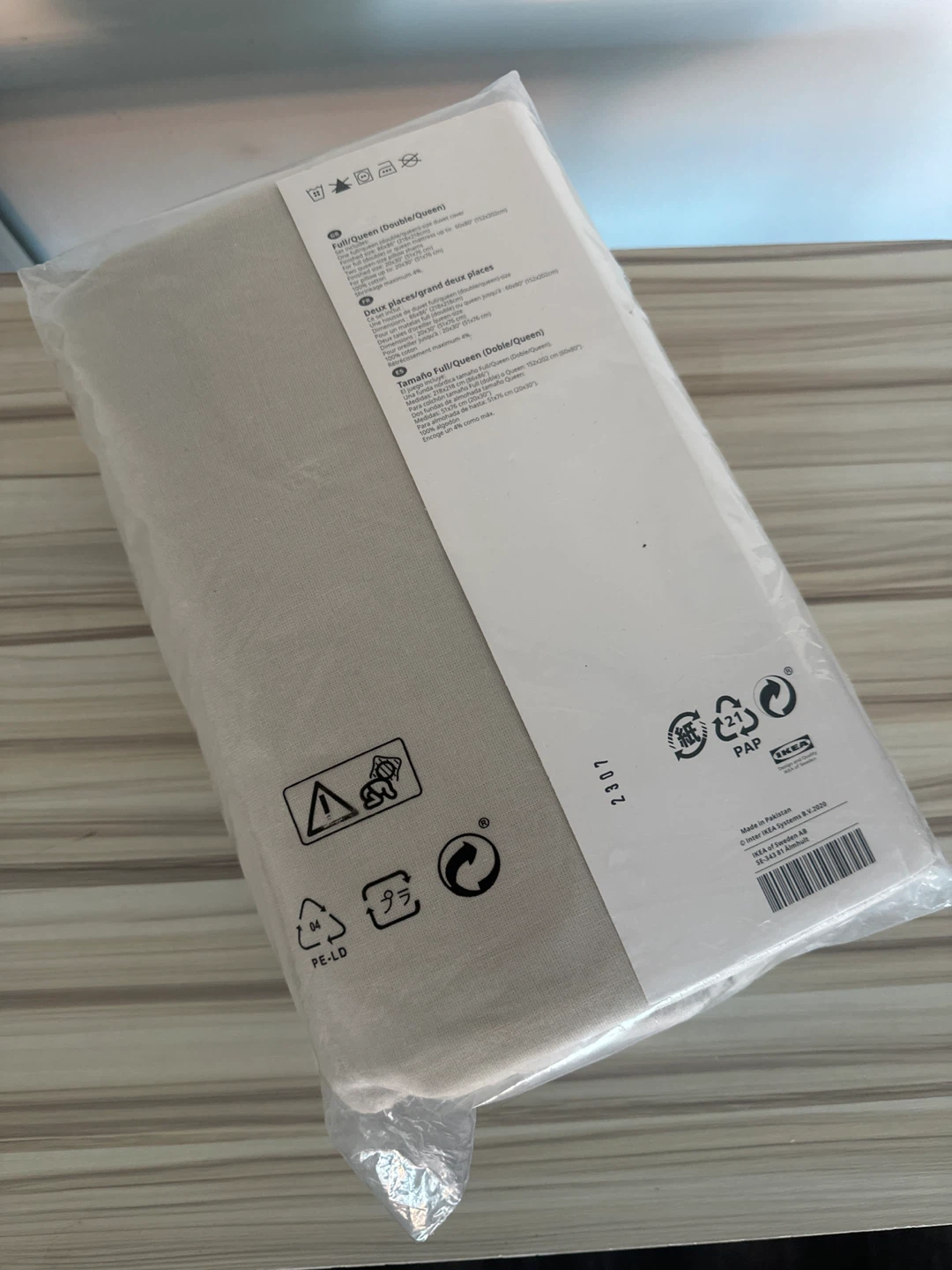 IKEA ANGSLILJA Full/Queen Duvet Cover Set - Beige - photo 2