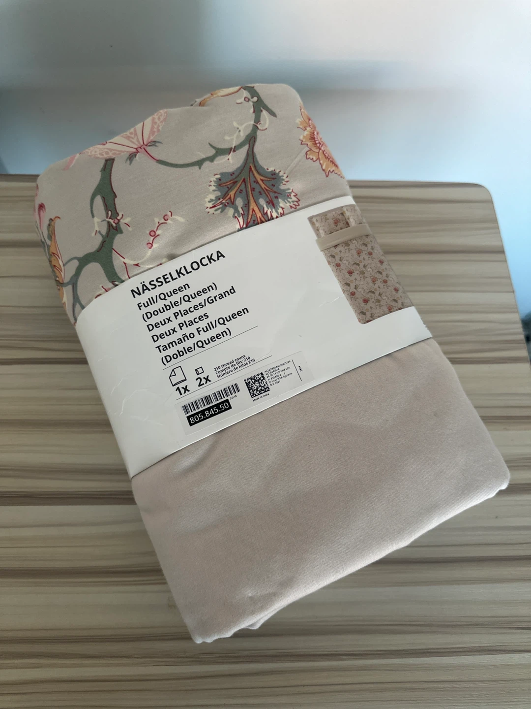 IKEA NÄSSEKLOCKA Full/Queen Duvet Cover