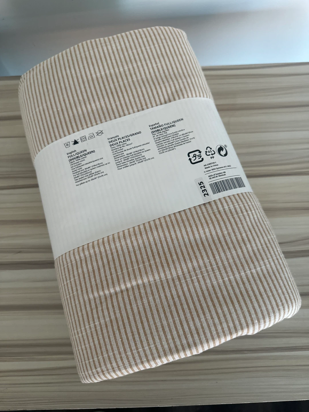 IKEA BERGPALM Full/Queen Duvet Cover Set - Tan Stripes - photo 2