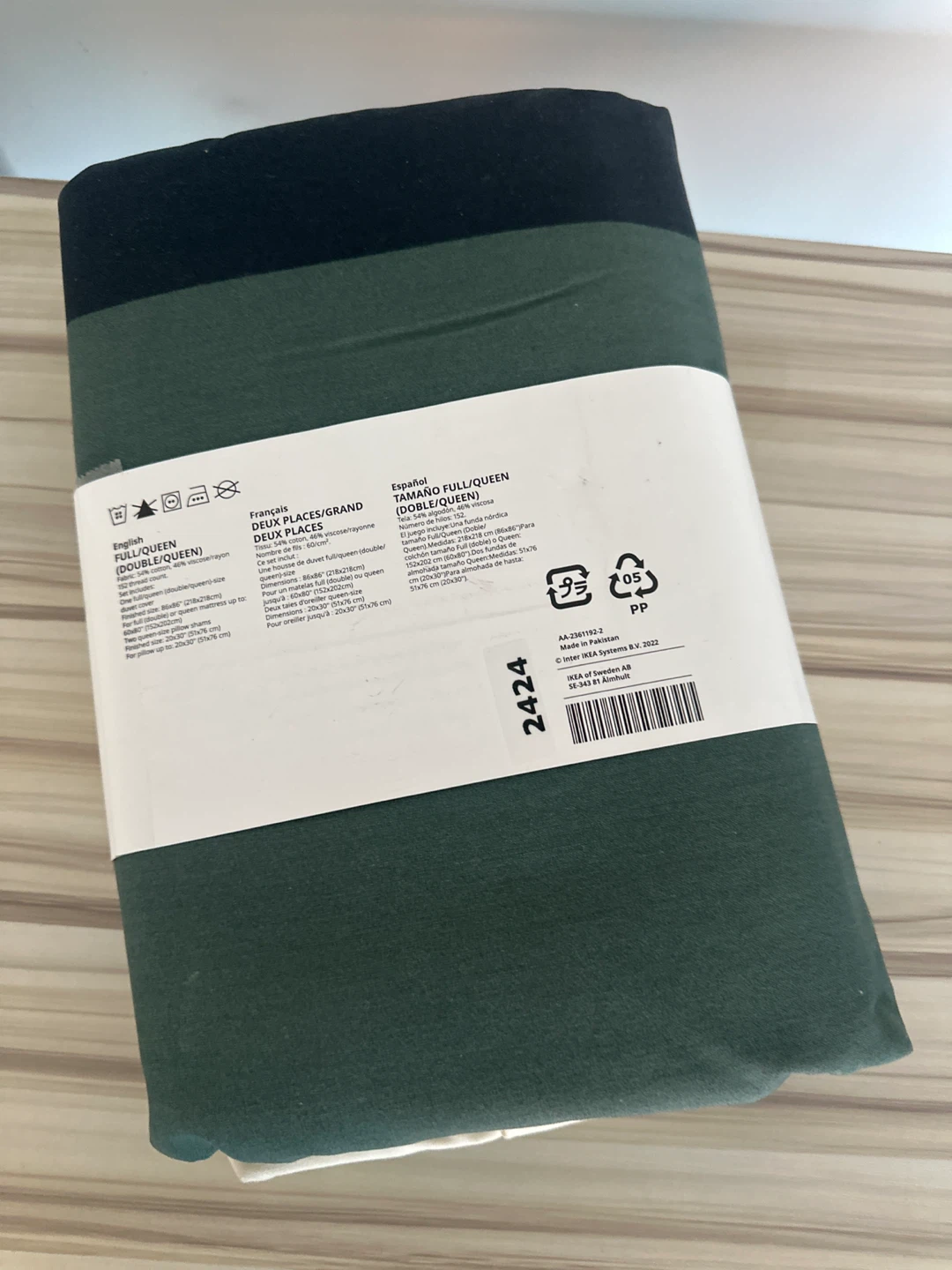 IKEA BRUNKRISSLA Full/Queen Duvet Cover Set - photo 2