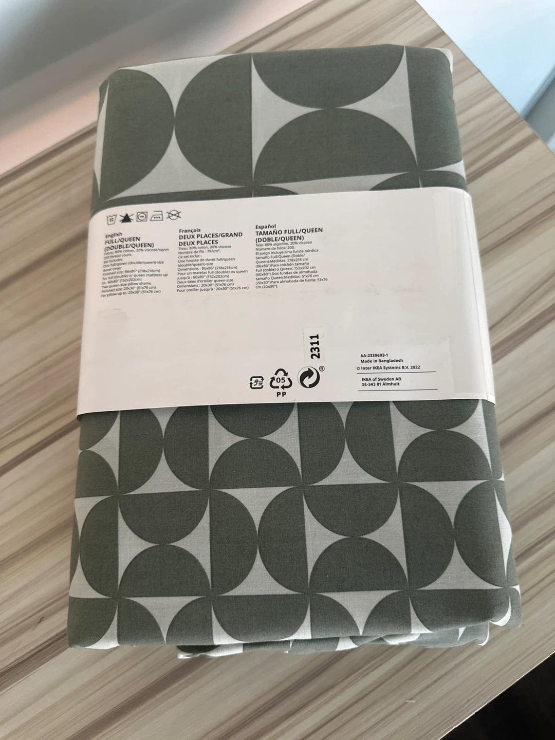 IKEA ÄNGSNELIKA Full/Queen Duvet Cover Set - Grey Geometric - photo 2