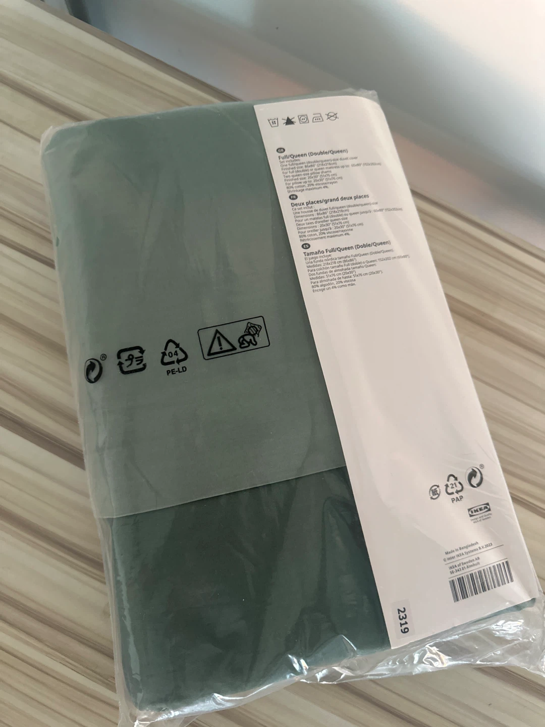 IKEA STRANDTALL Full/Queen Duvet Cover - photo 2