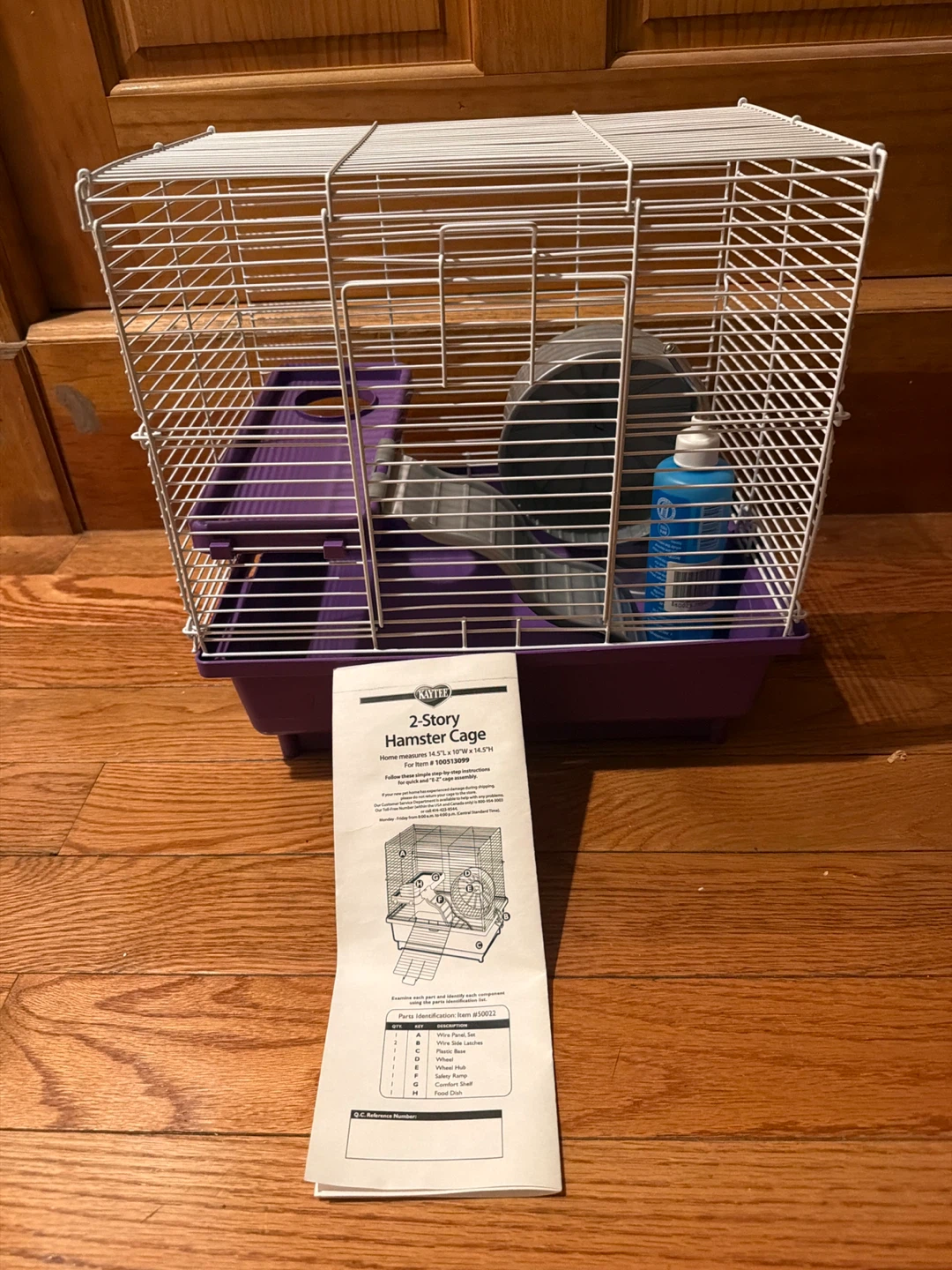 Kaytee 2-Story Hamster Cage