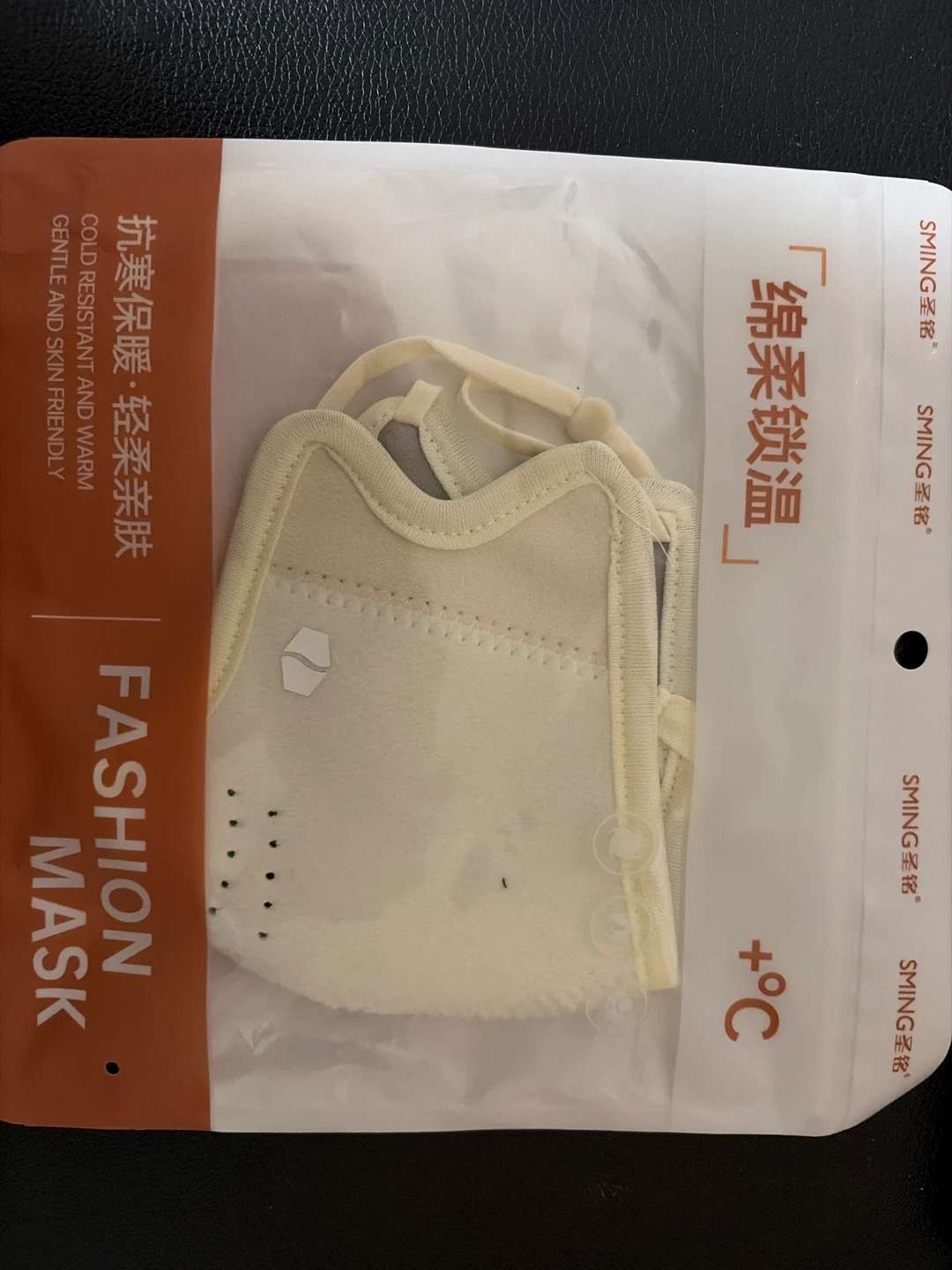SMING Fashion Mask - Cold Resistant and Warm