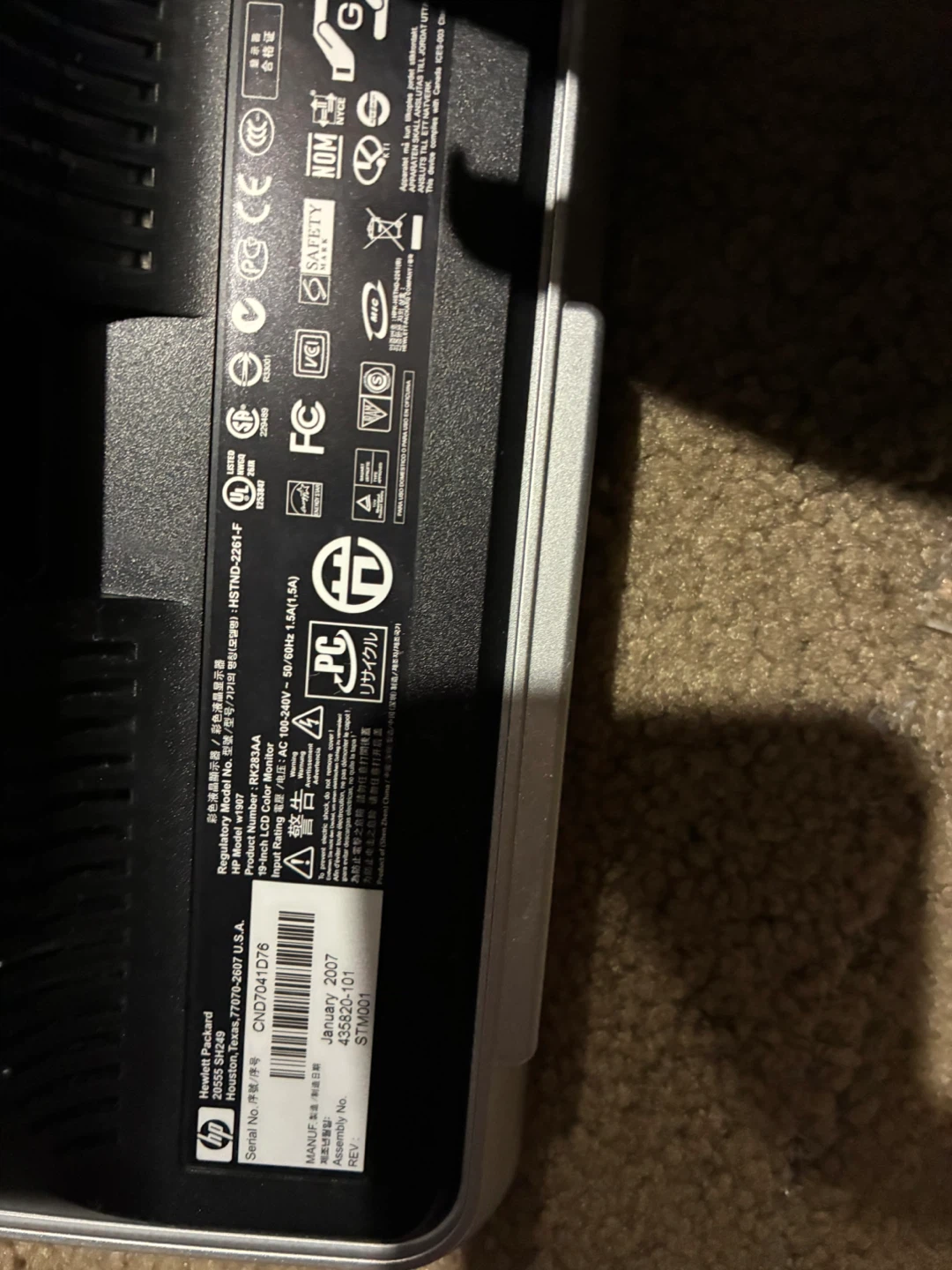HP 17" LCD Color Monitor - photo 2