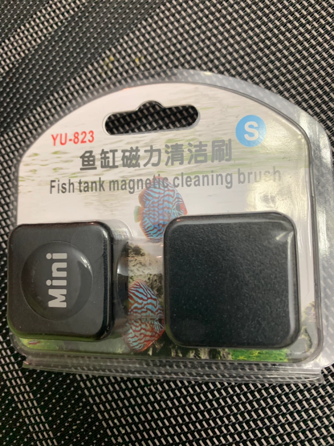 Fish Tank Magnetic Cleaning Brush