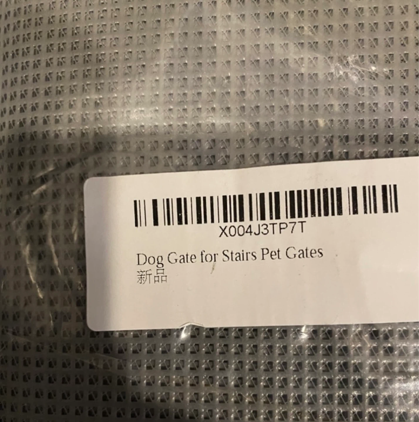 Dog Gate for Stairs Pet Gates - photo 2