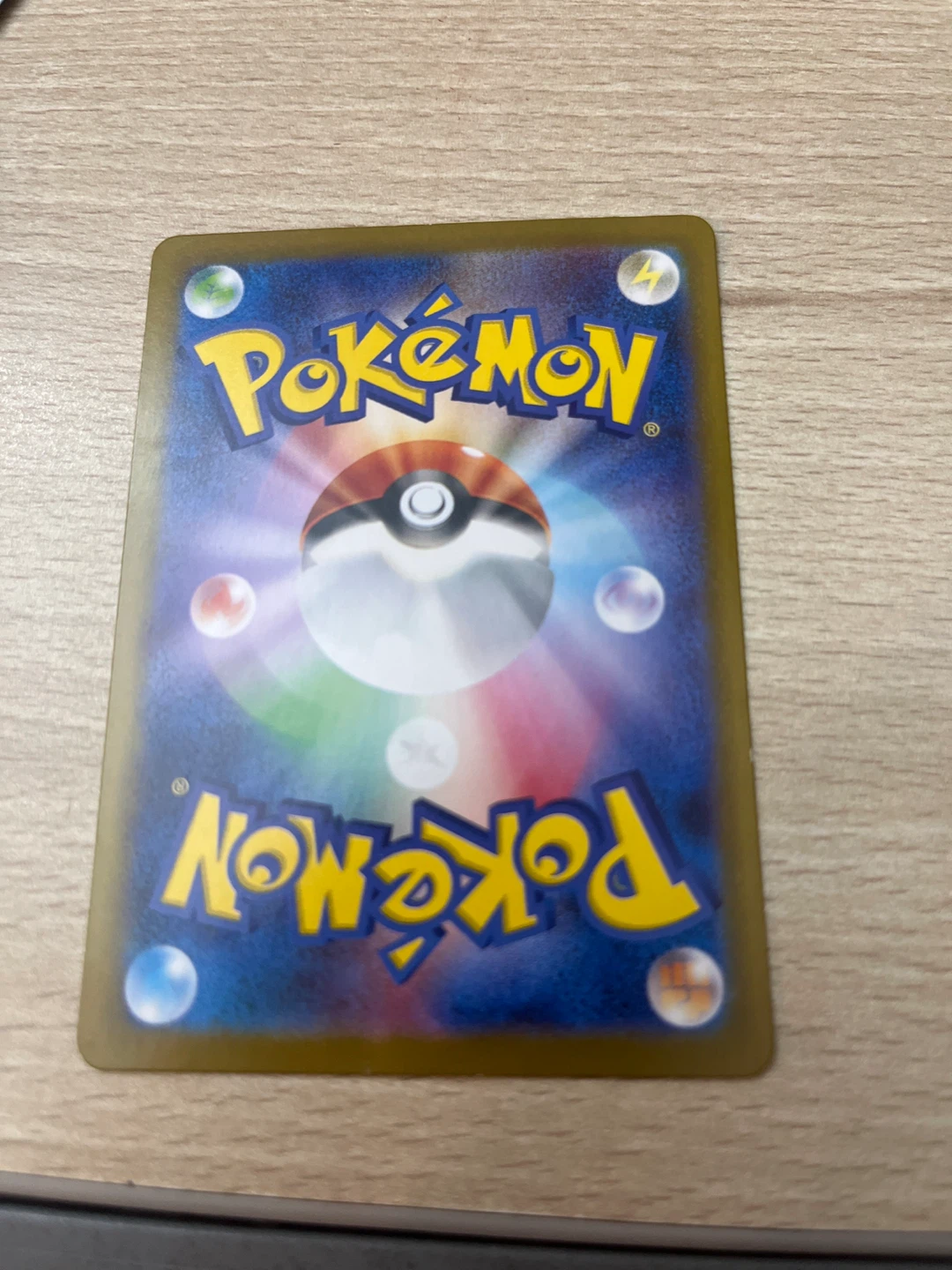 2024 Pokemon TCG Gardevoir EX Card 074/187 - photo 2