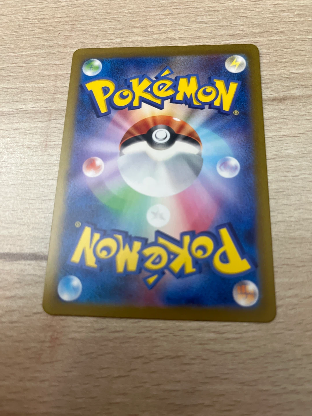 2023 Flamingo Shiny pokemon card 319/190 - photo 2