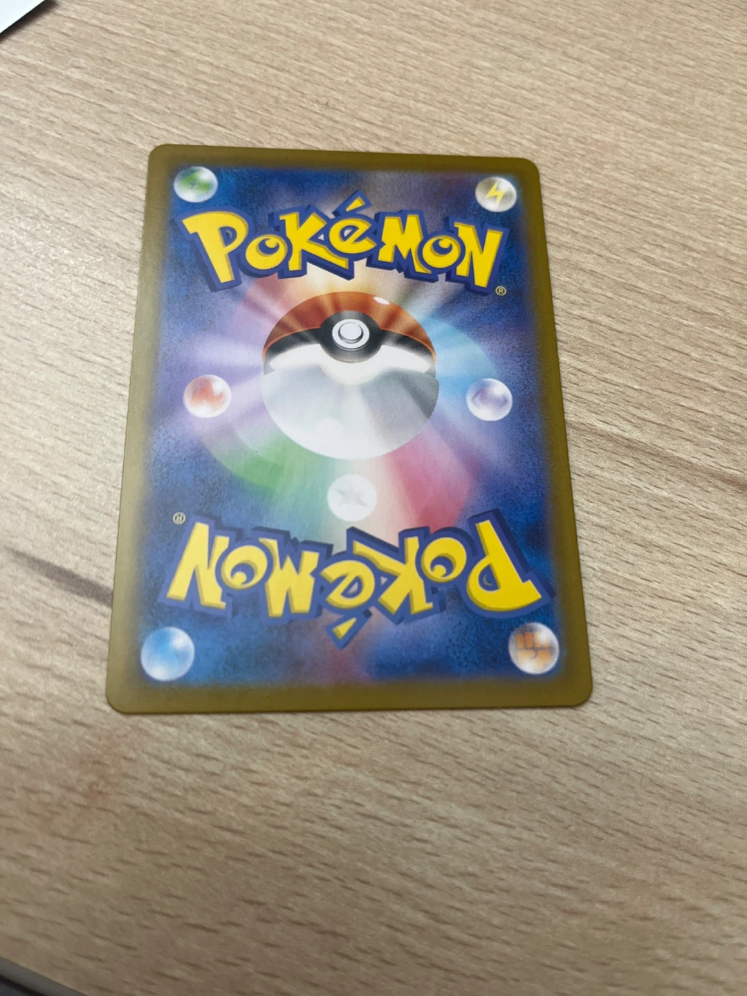 2024 Palafin shiny EX pokemon card 046/187 - photo 2