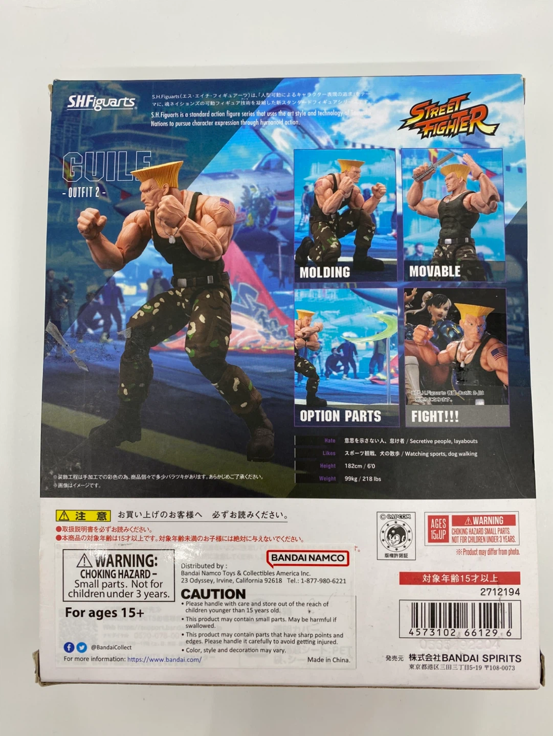 SH Figuarts Street Fighter Guile Outfit 2 - photo 2