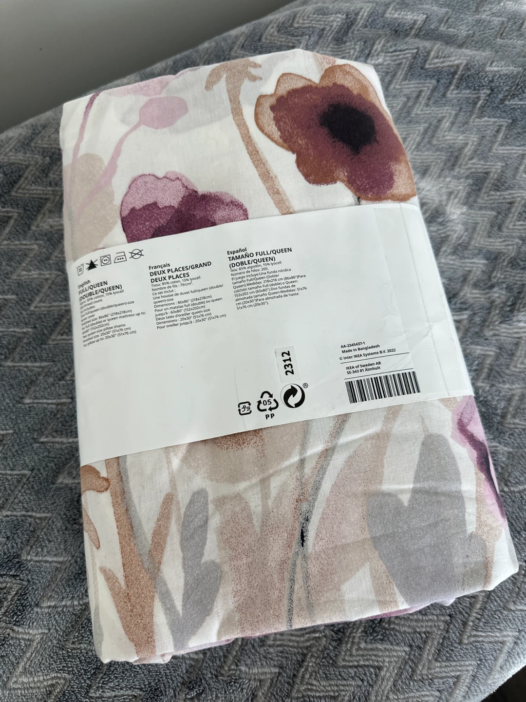 IKEA LÖNNHÖSTMAL Full/Queen Duvet Cover Set - photo 2