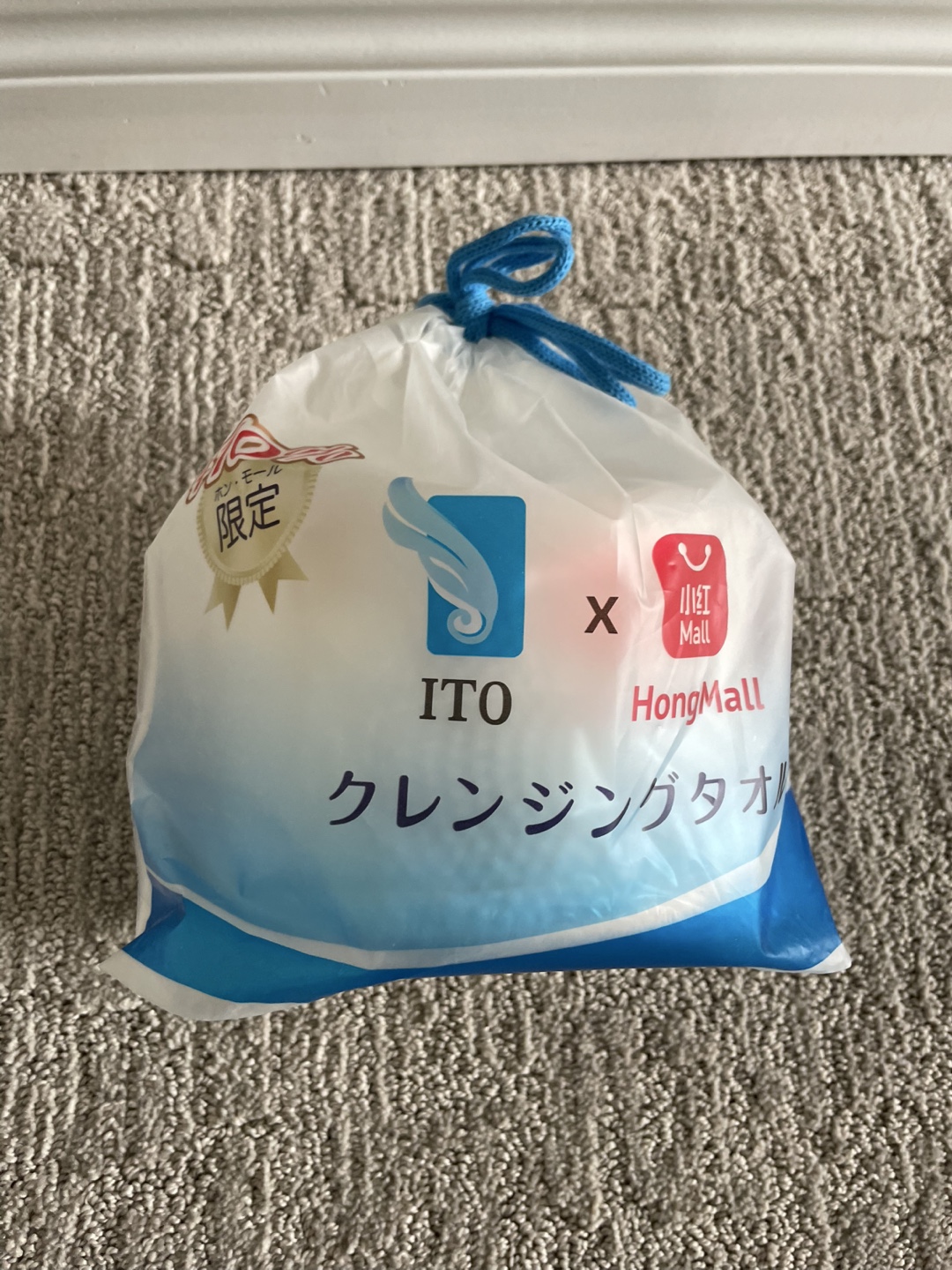 ITO X HongMall Cleansing Towels - photo 2