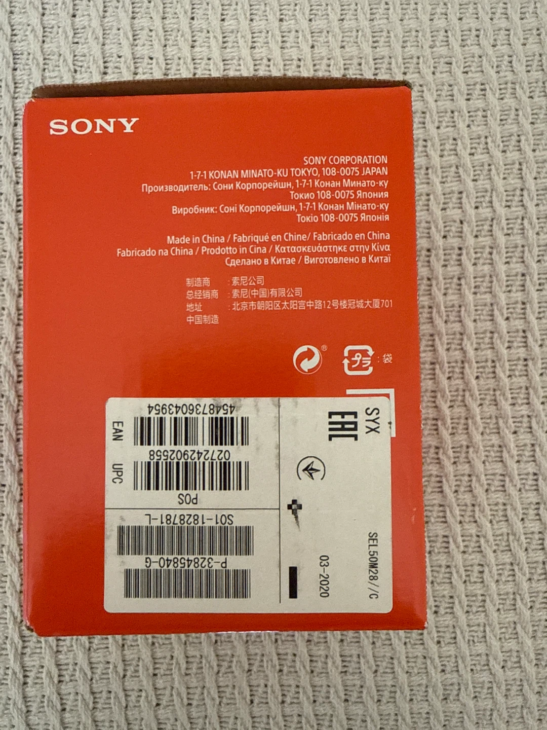Sony FE 50mm F2.8 Macro Lens - photo 4