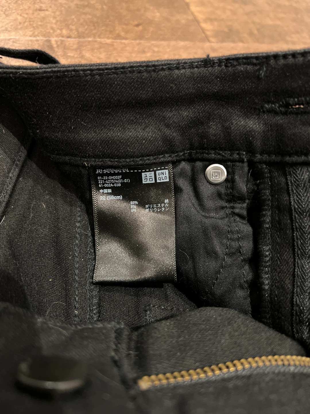 UNIQLO Black Jeans - Size 28 (inseam 28") -XS - photo 3