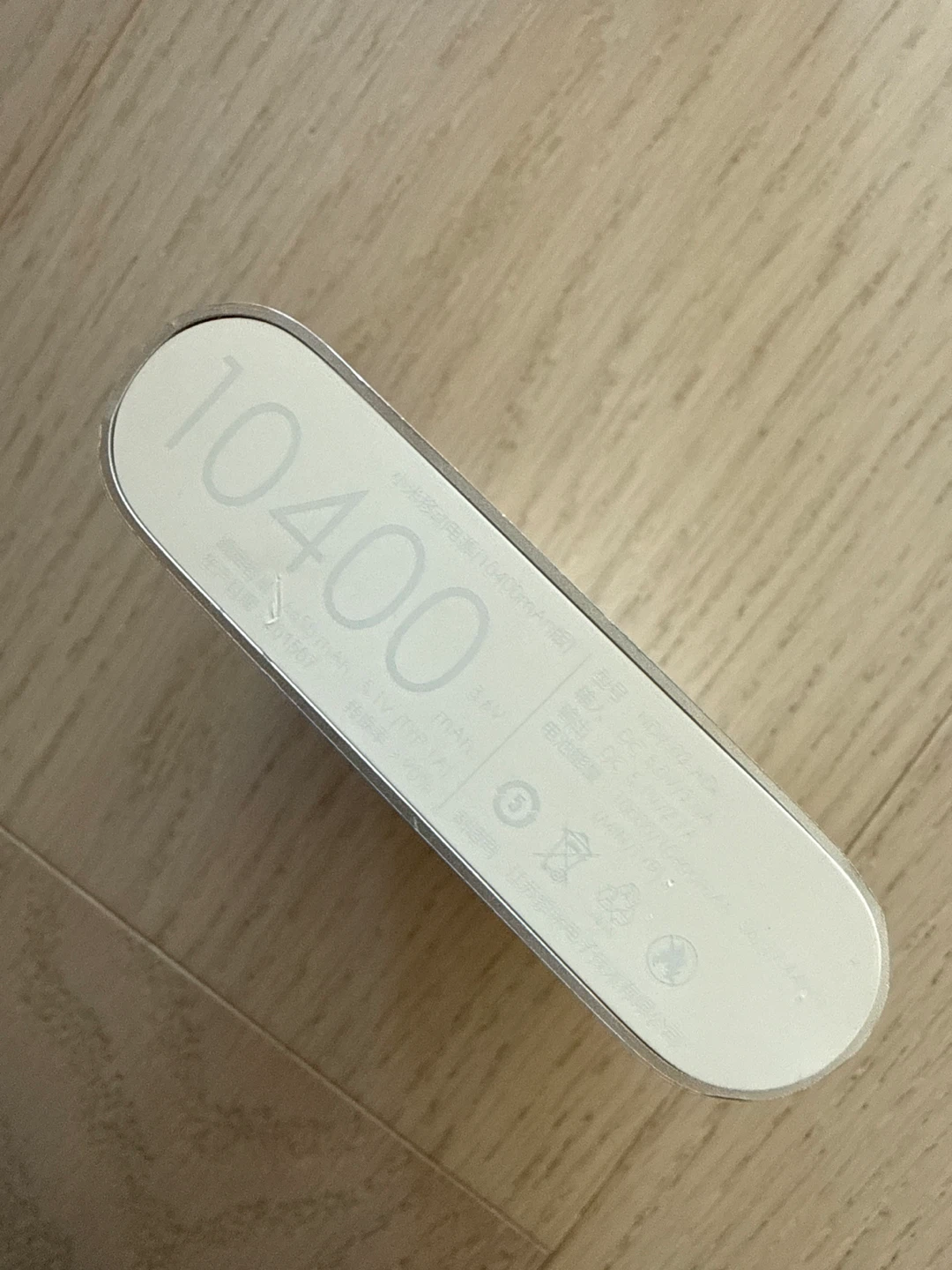 Xiaomi Mi 10400mAh Power Bank - photo 3