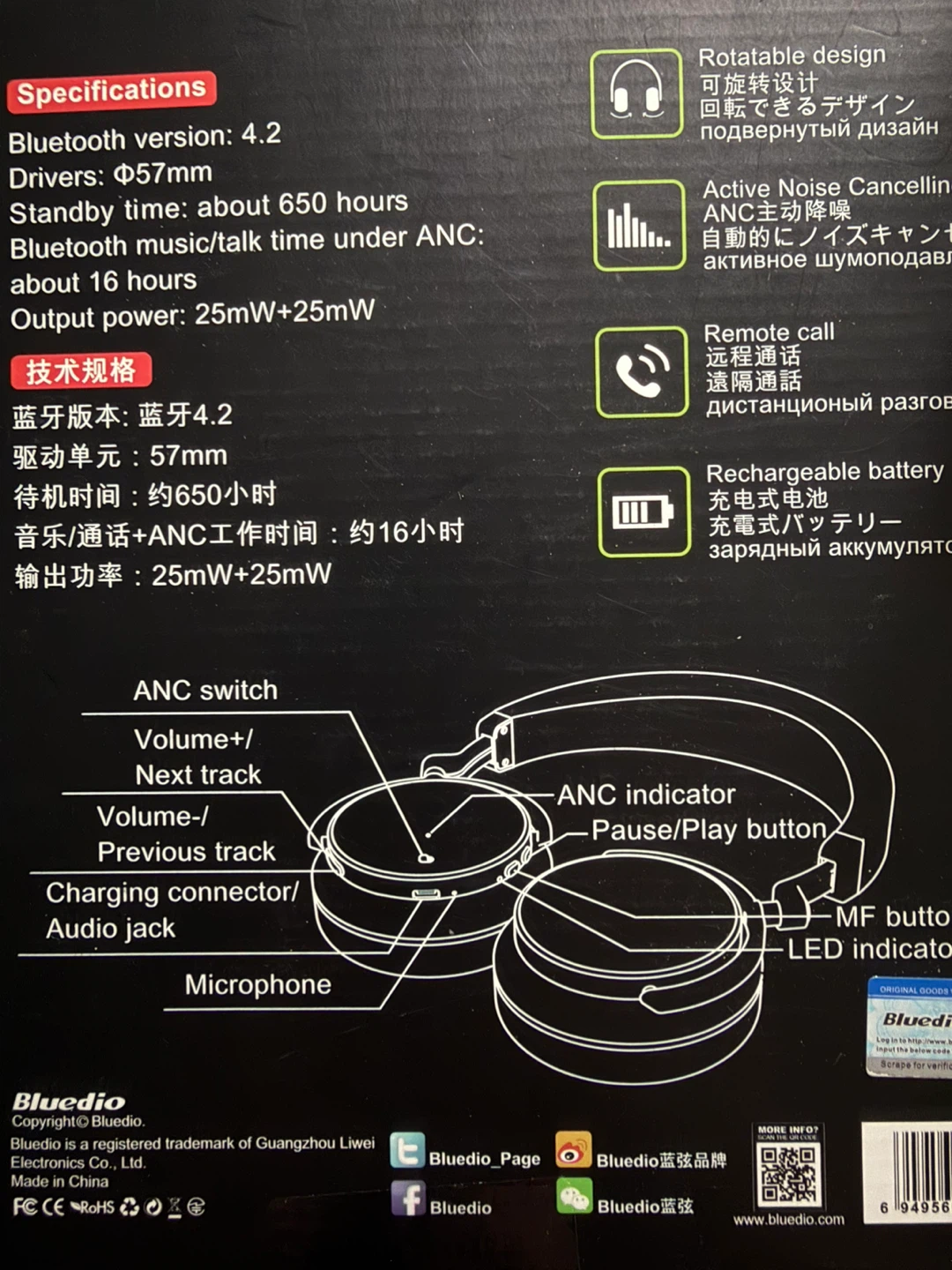 Bluedio Turbine Headphone Red 4th Generation - photo 5