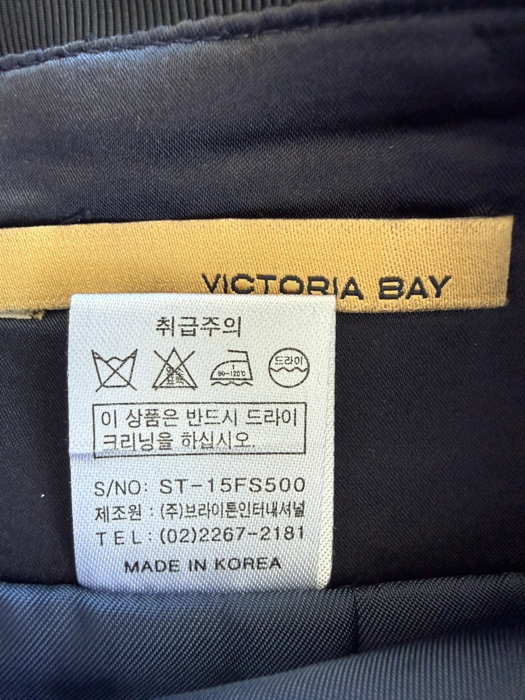Victoria Bay Black Wrap Style Skirt - photo 2