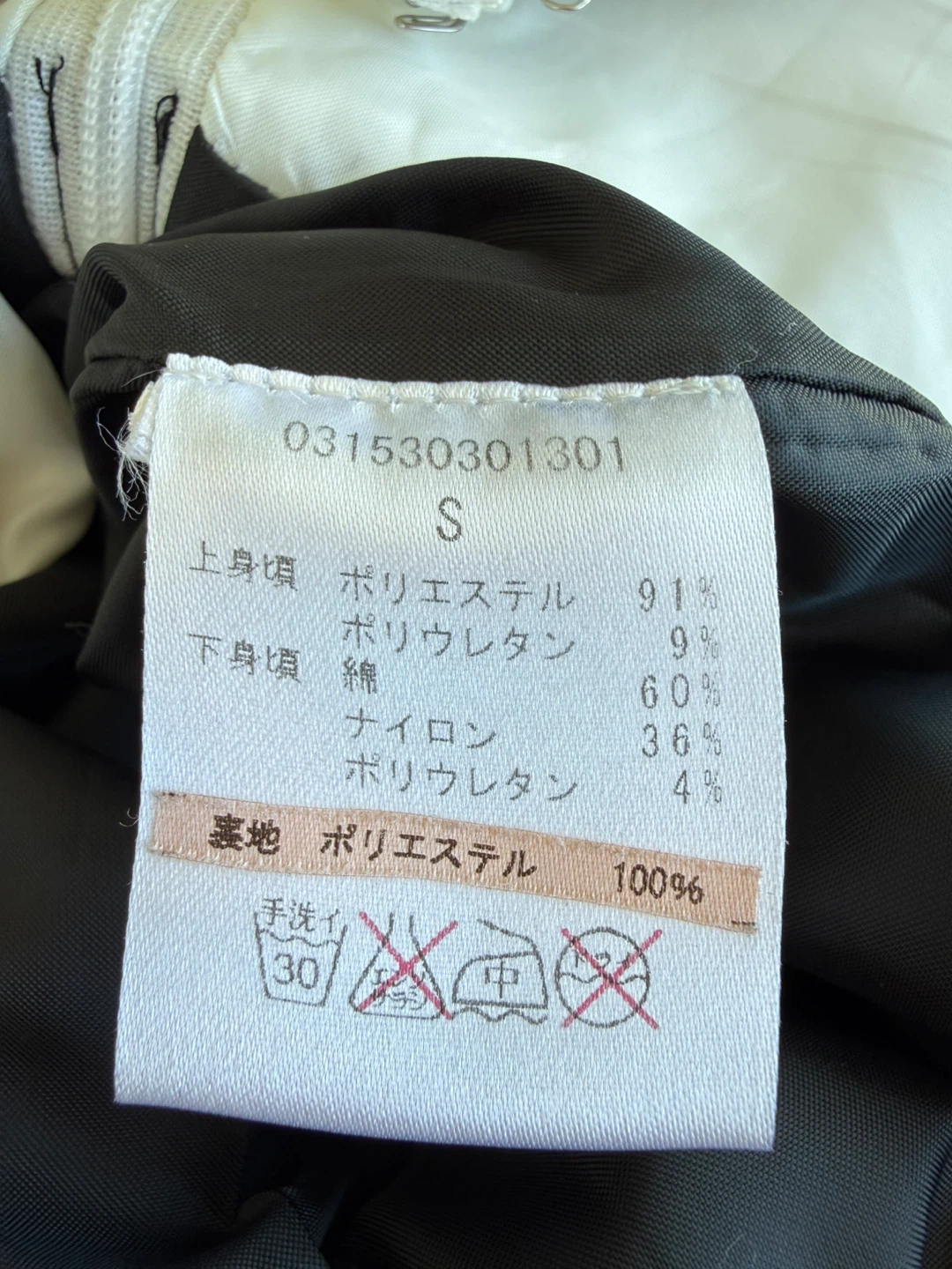 Japan Brand LAGUNAMOON Two-Tone Jumpsuit Size S - photo 3