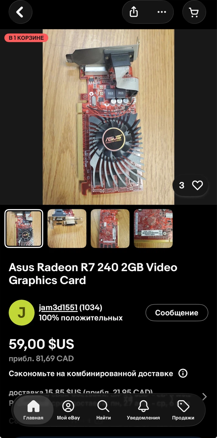 Gigabyte / ASUS / Nvidia GPU GT210 GT240 OEM Video Cards - photo 3