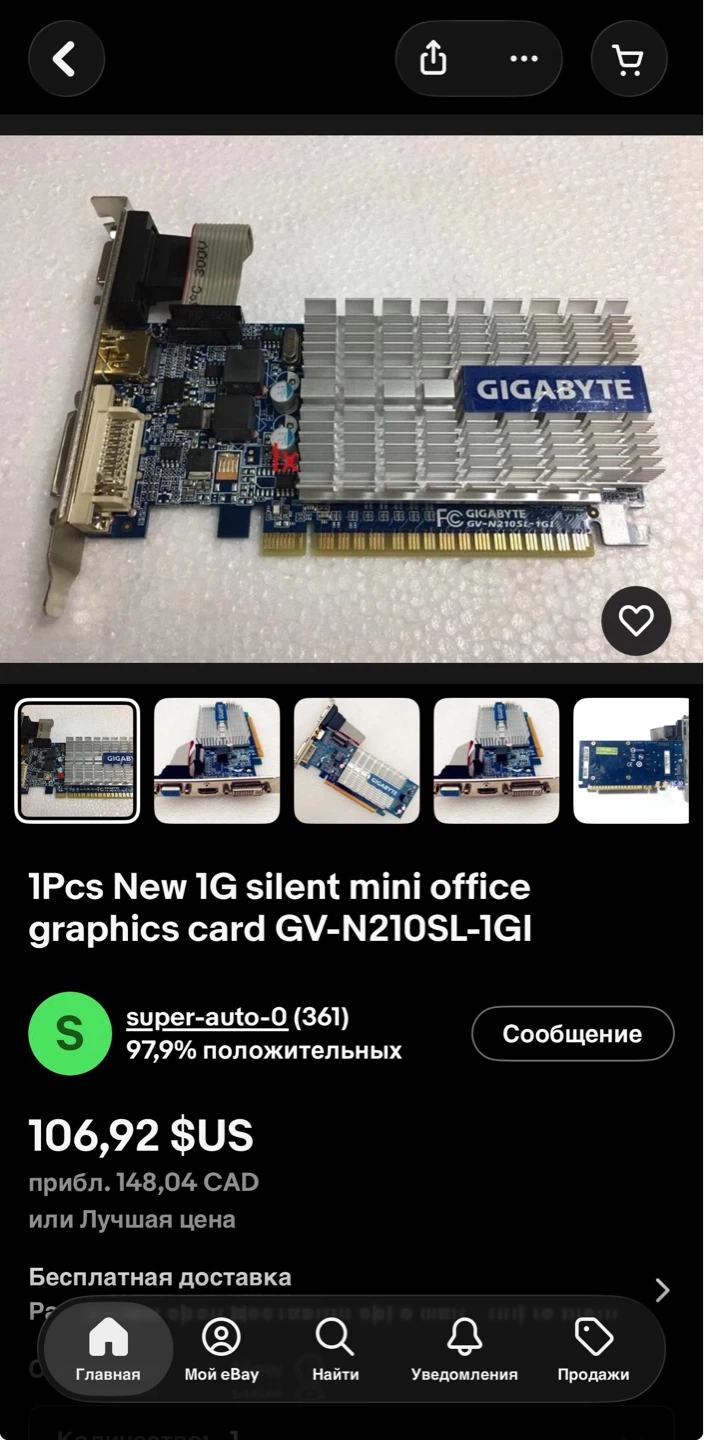 Gigabyte / ASUS / Nvidia GPU GT210 GT240 OEM Video Cards - photo 4