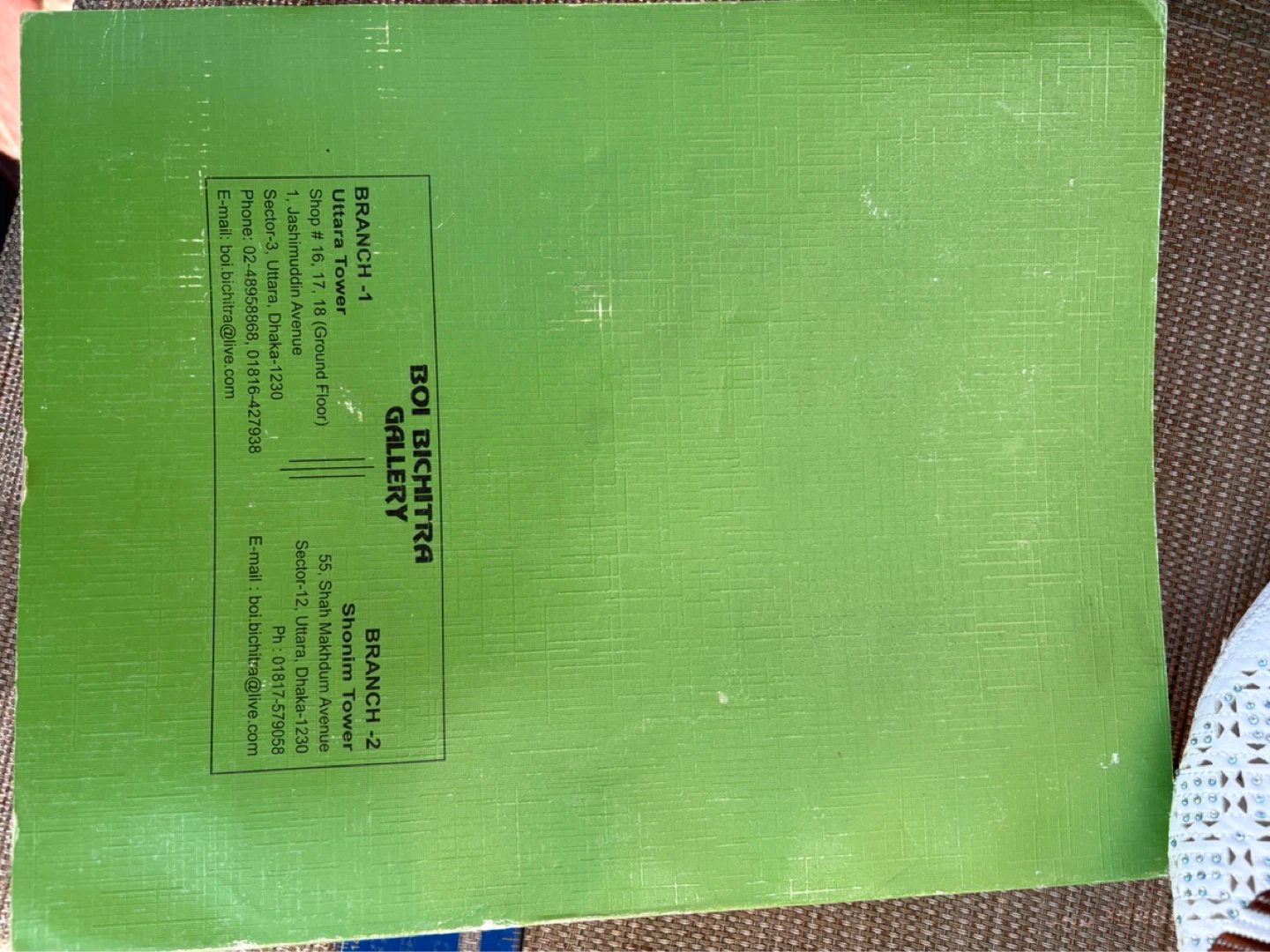 Boi Bichitra Gallery Sketchbook - photo 3