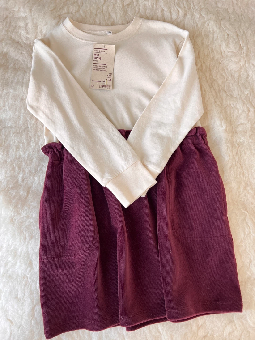 MUJI Girl's Long Sleeve Dress - Cream/Burgundy Corduroy - photo 2