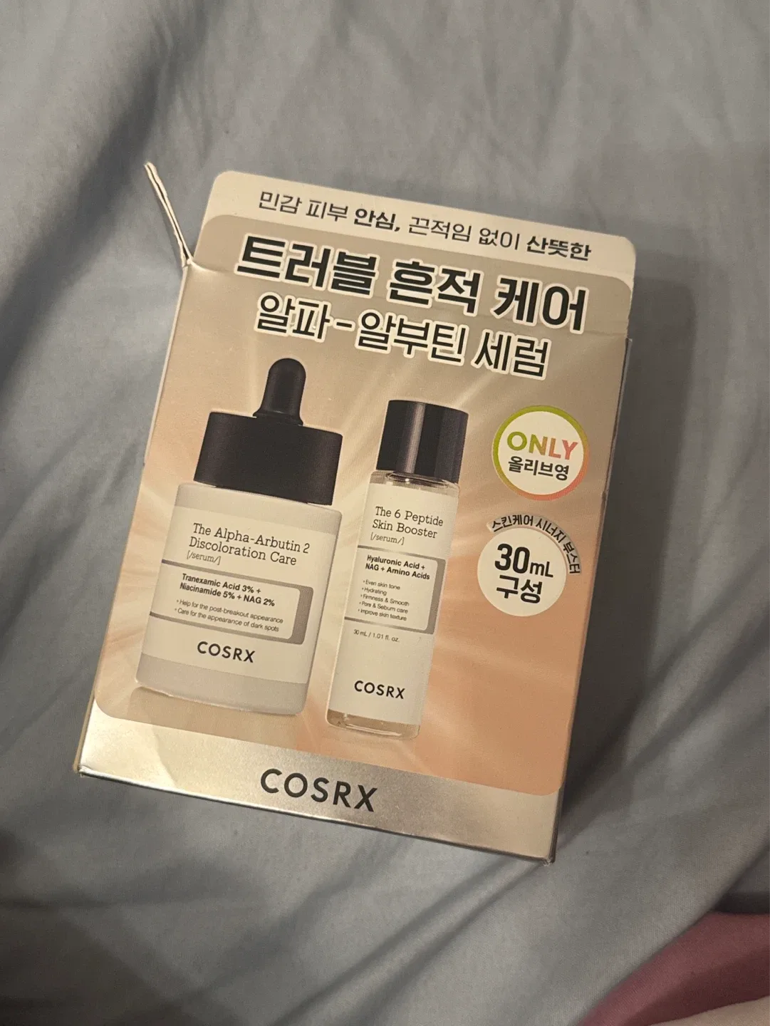 COSRX The Alpha-Arbutin 2% + Niacinamide Serum Set