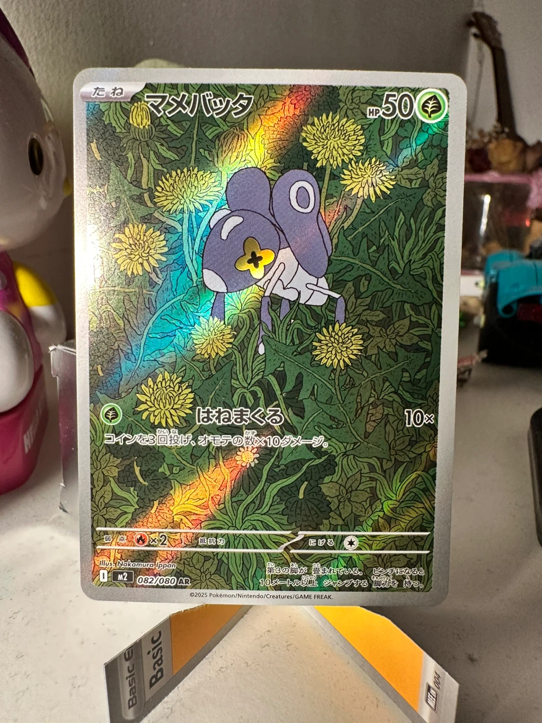Pokémon Card Lot - photo 4